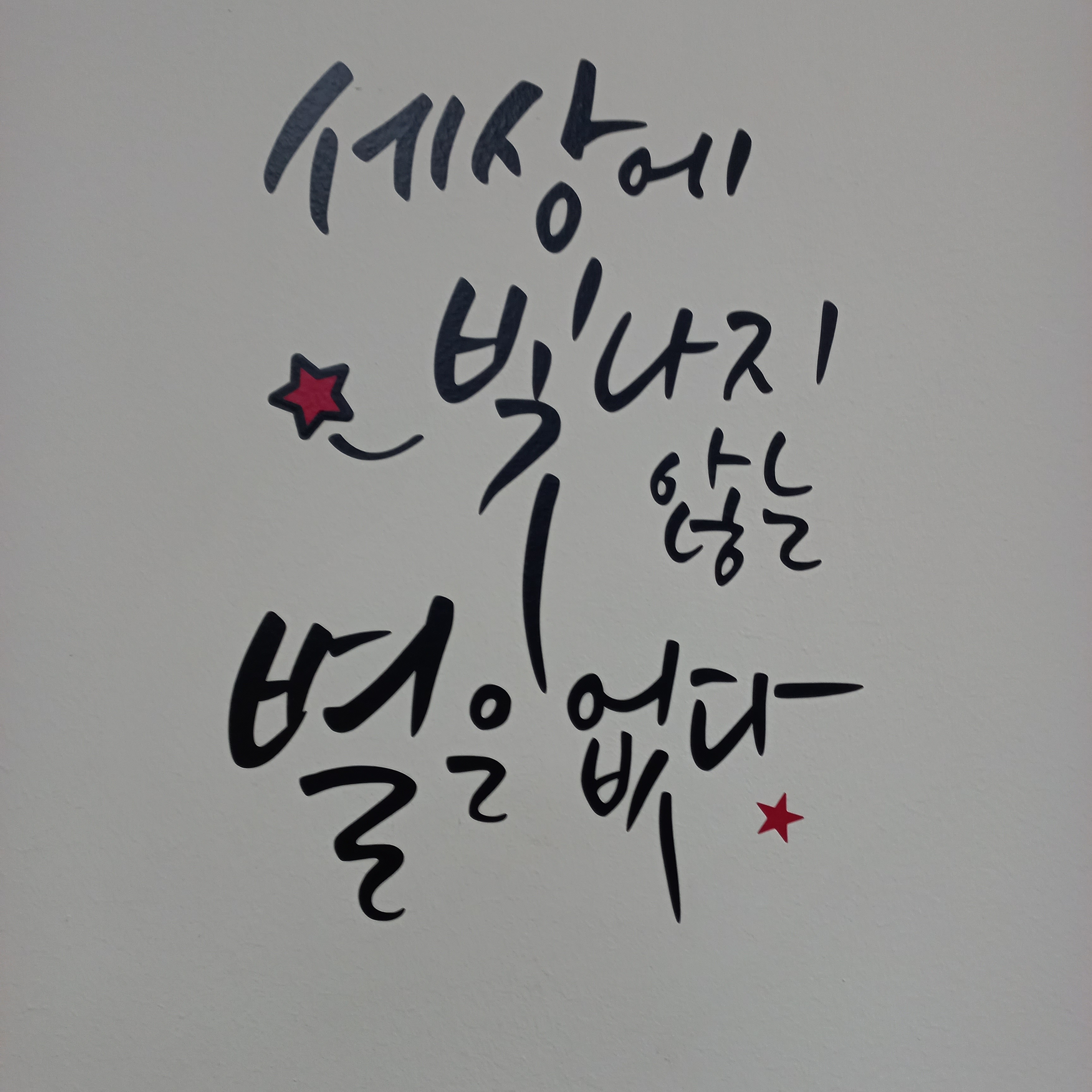 리딩오션 청비학원