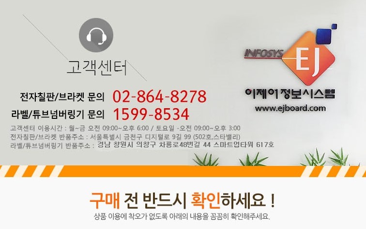 이제이정보시스템