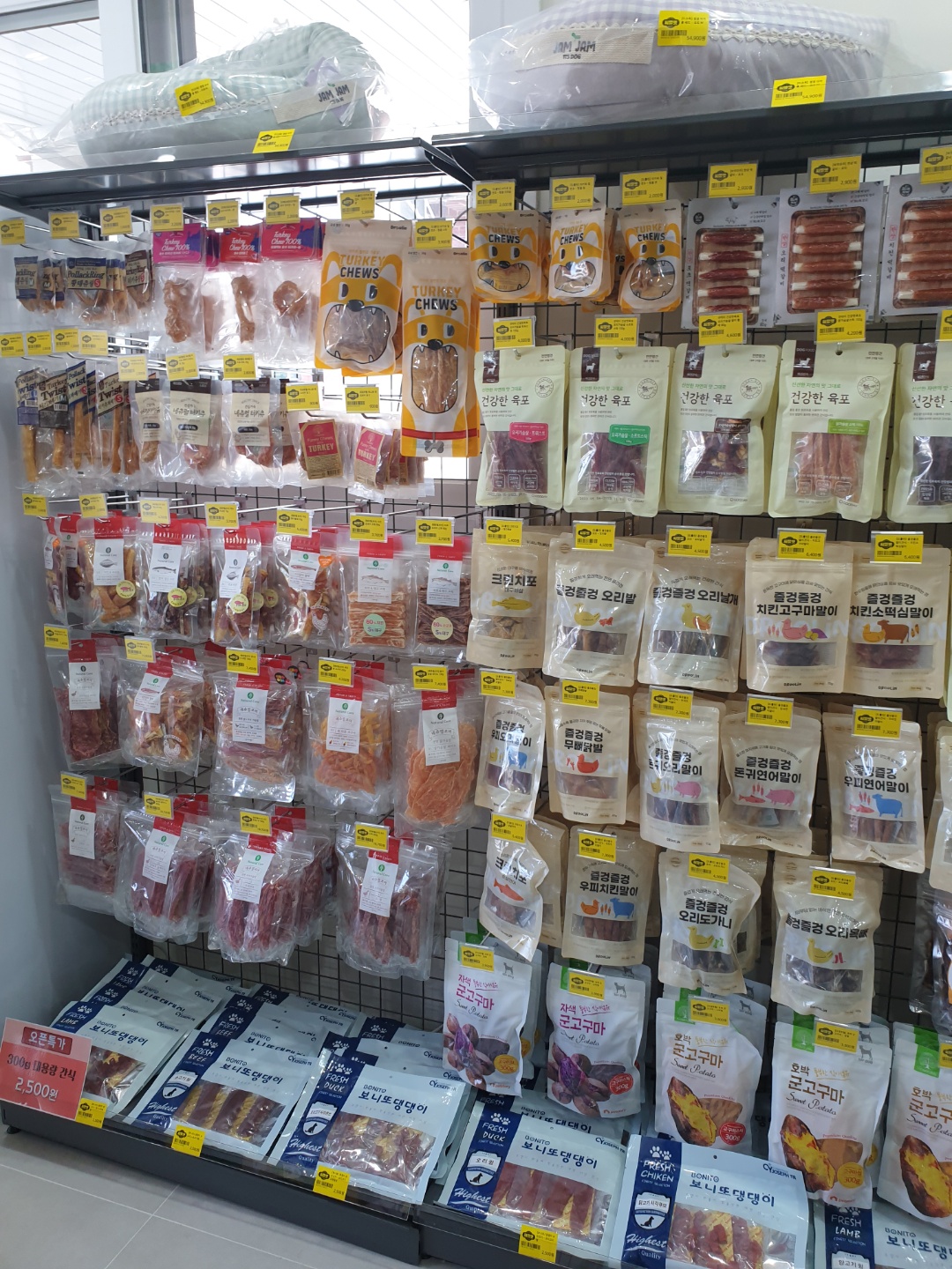씨유펫 삼화점