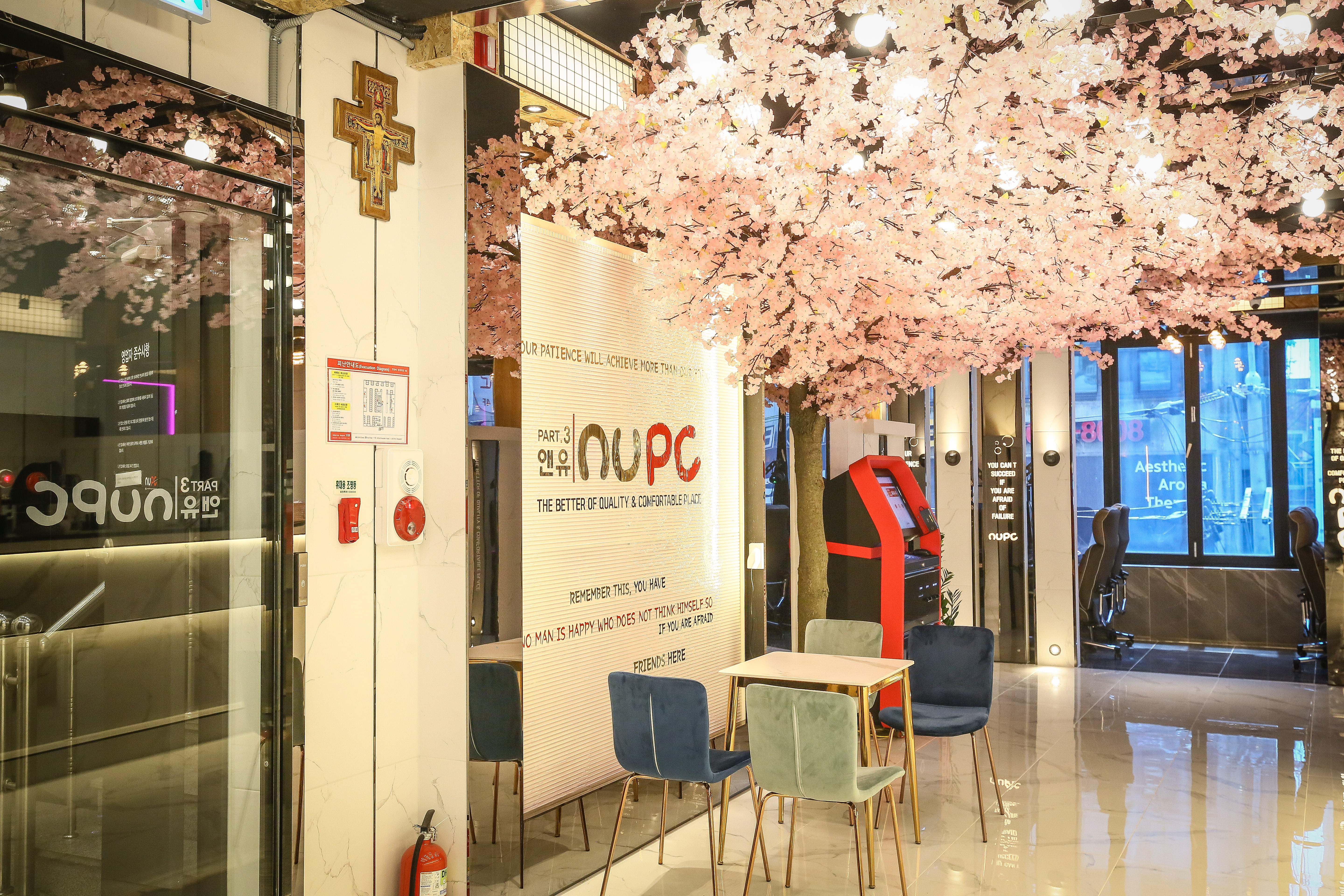 앤유PC 경성대점