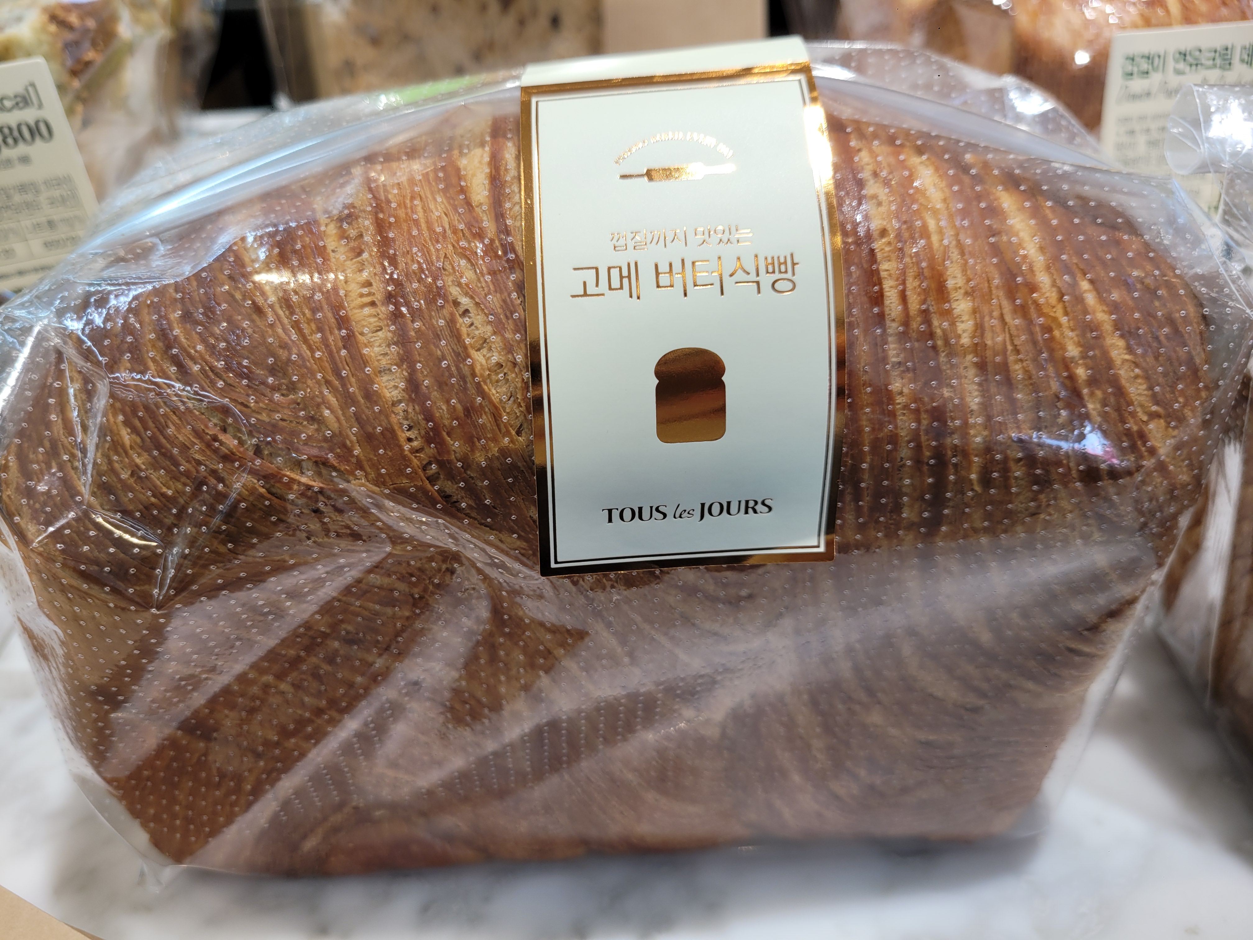 뚜레쥬르 양산통도사점