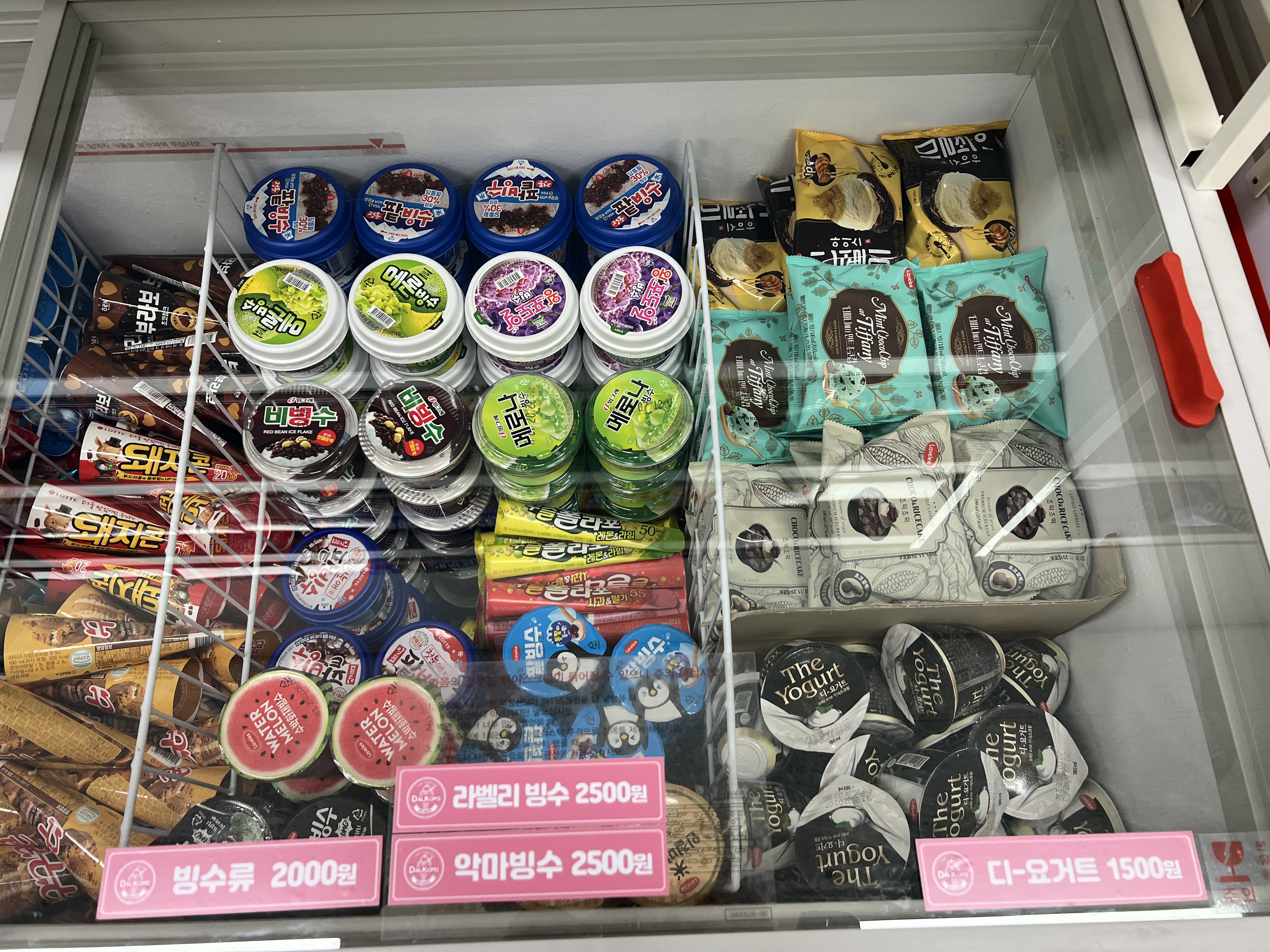 달코미아이스크림할인점 영종도점