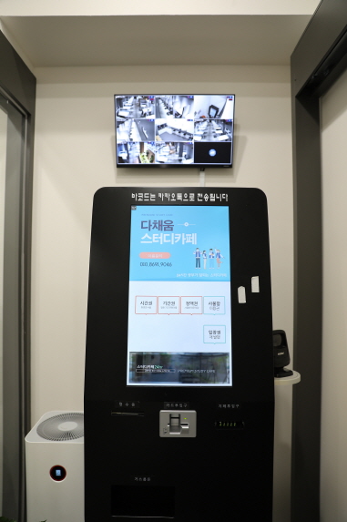 다채움스터디카페