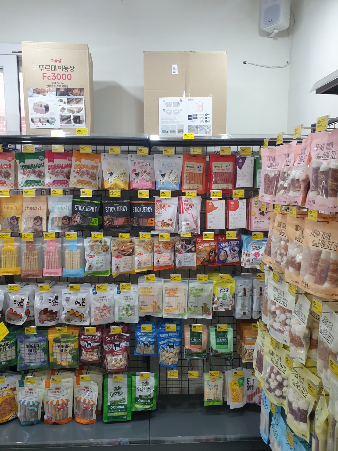 씨유펫 삼화점