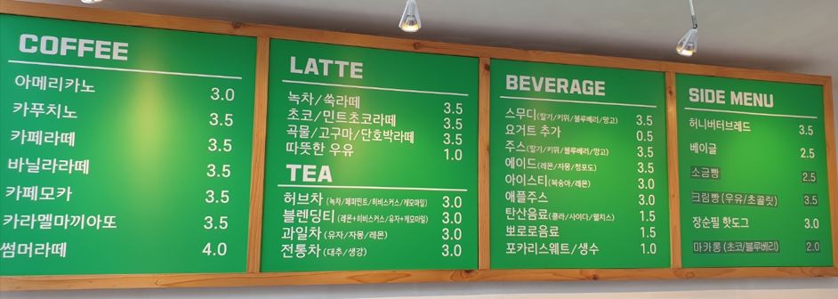 더쉼 오산시보건소점