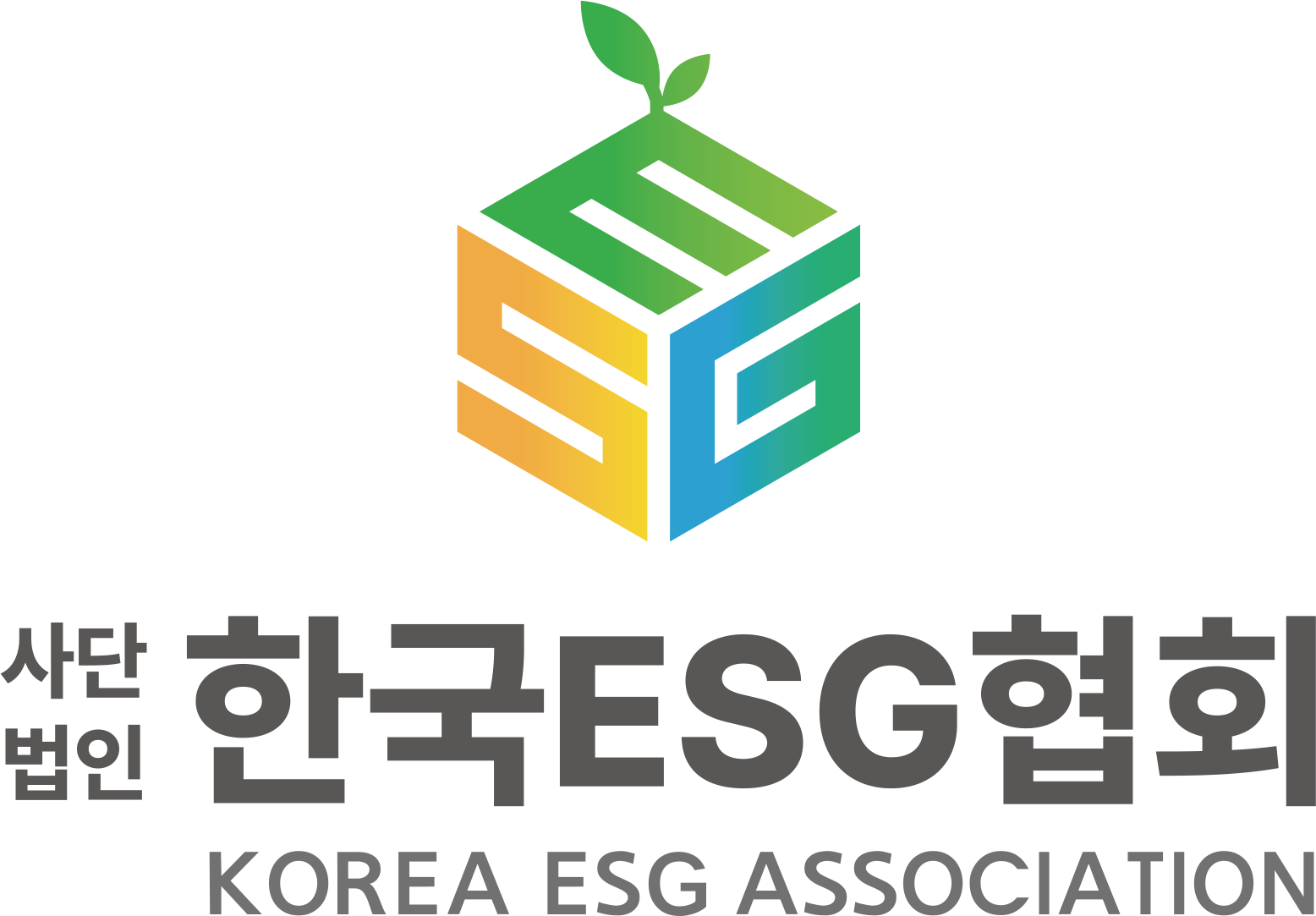 한국이에스지협회