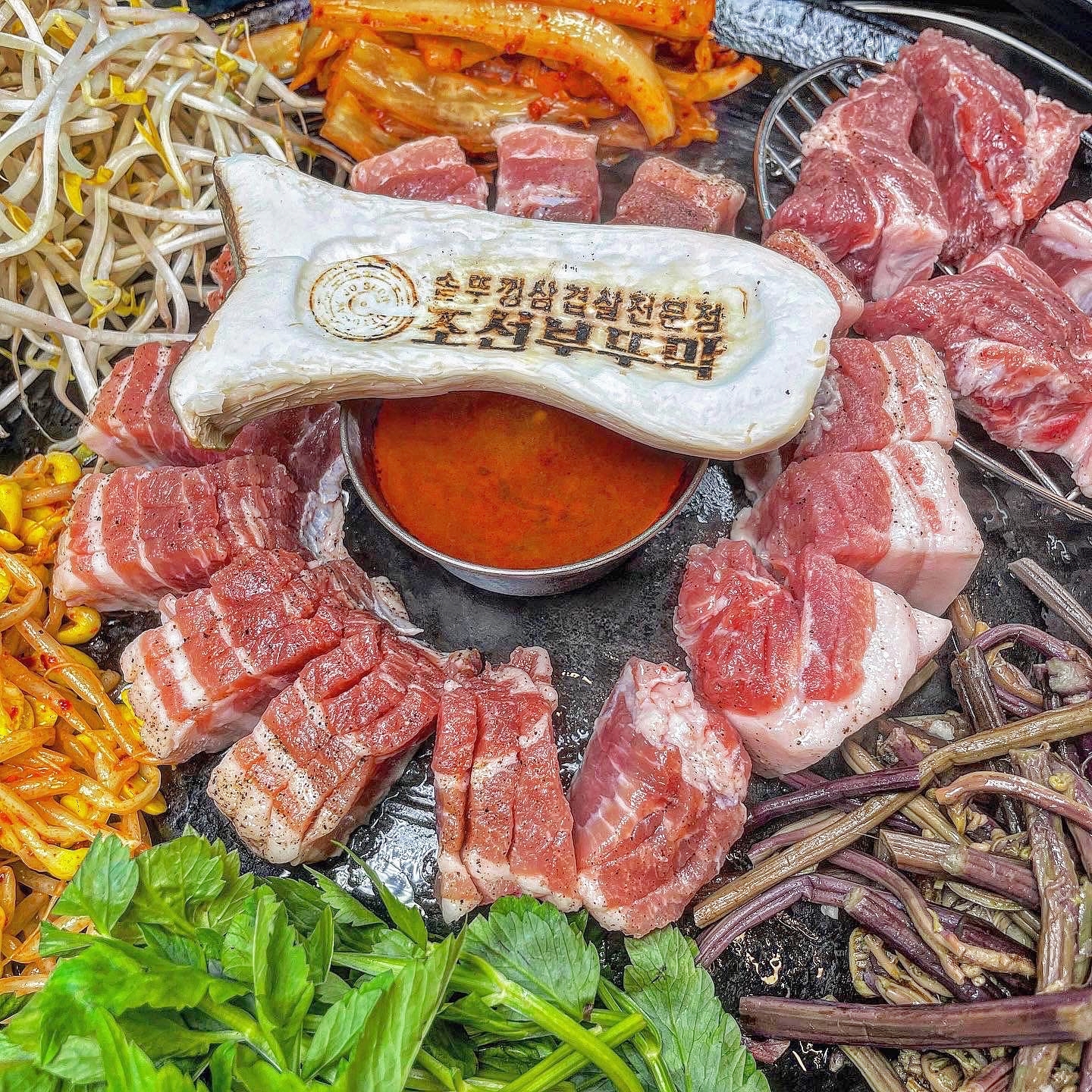 조선부뚜막 검단점