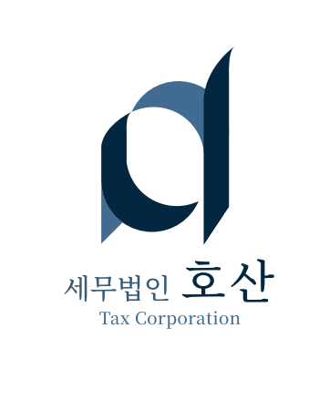 세무법인 호산 두정지점