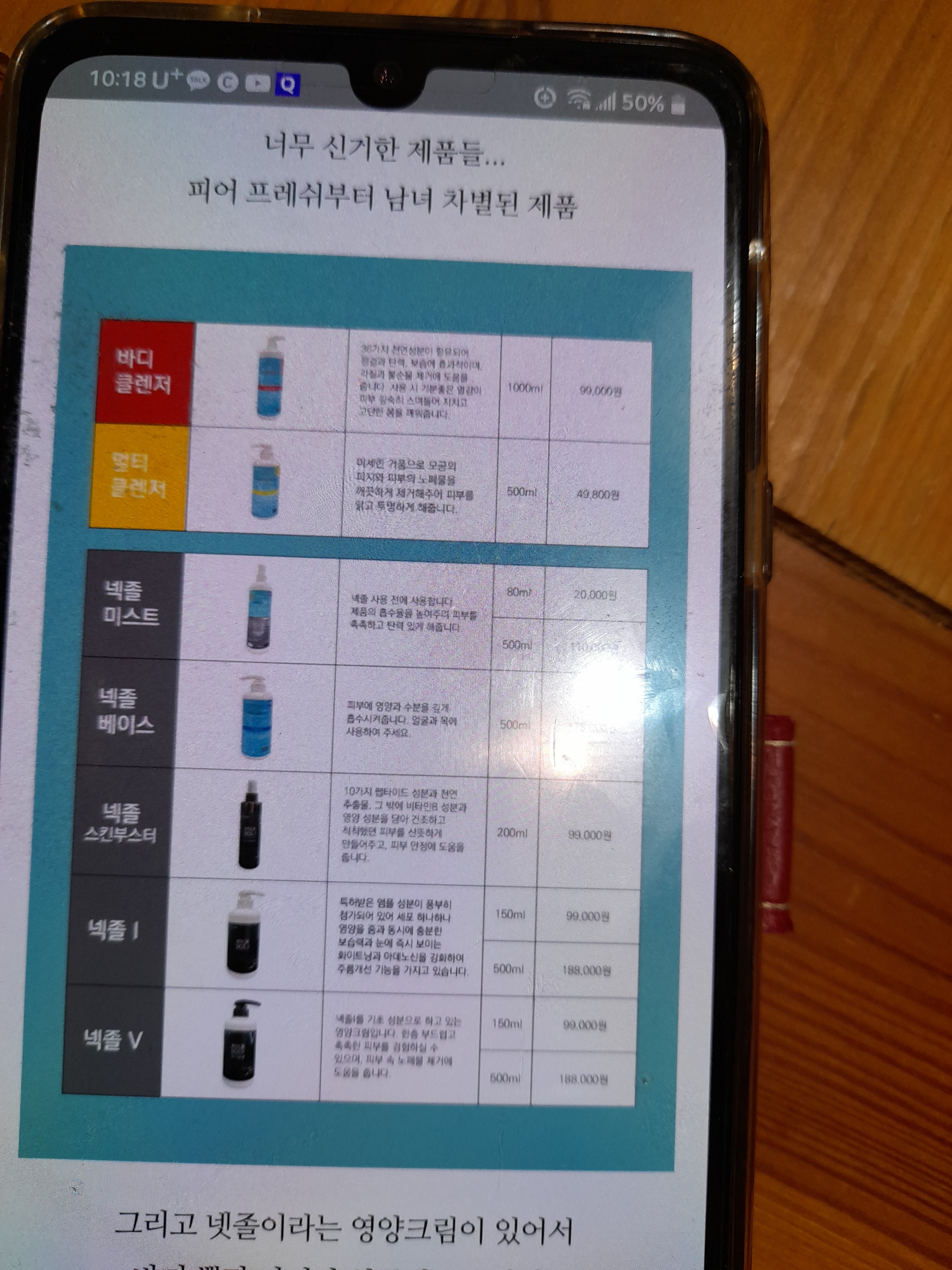 피어에디클로버 마두점