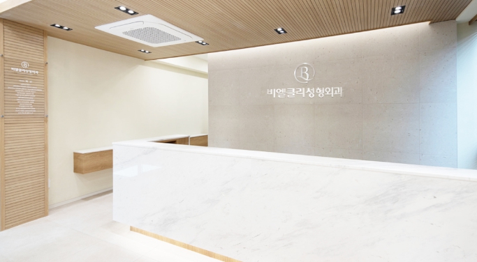 비엘클리성형외과의원