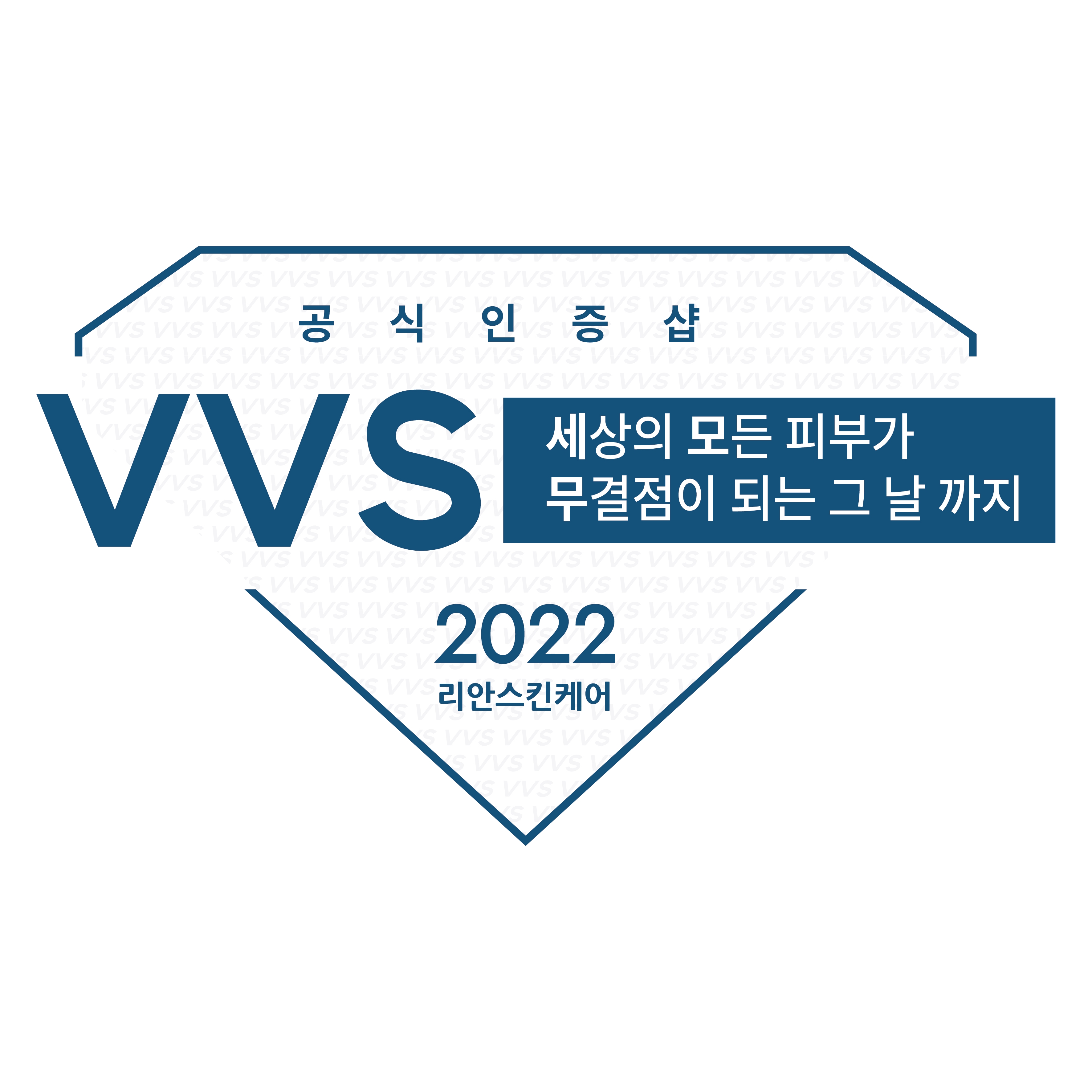 리안스킨케어 대표 이미지