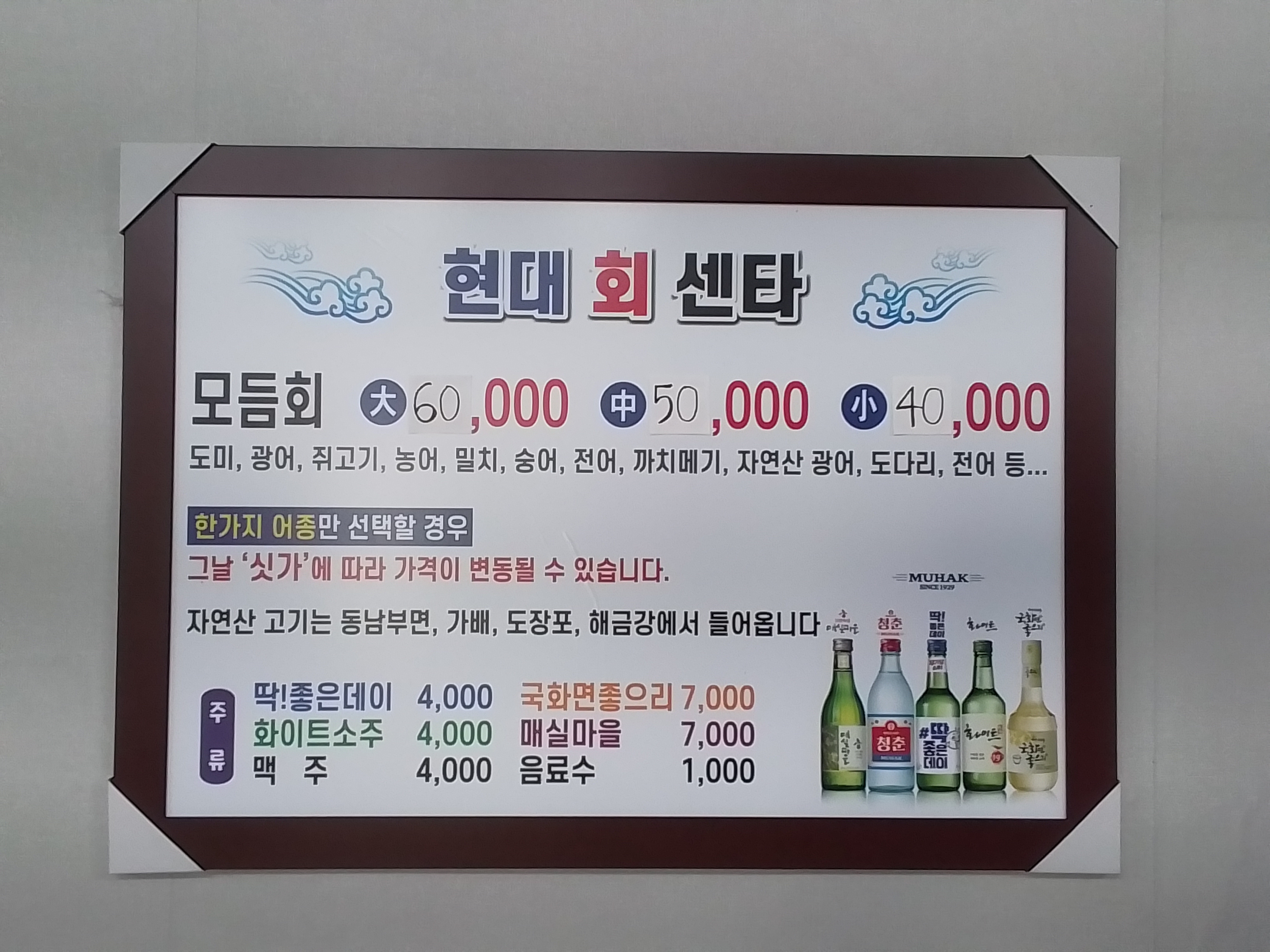 현대회센터