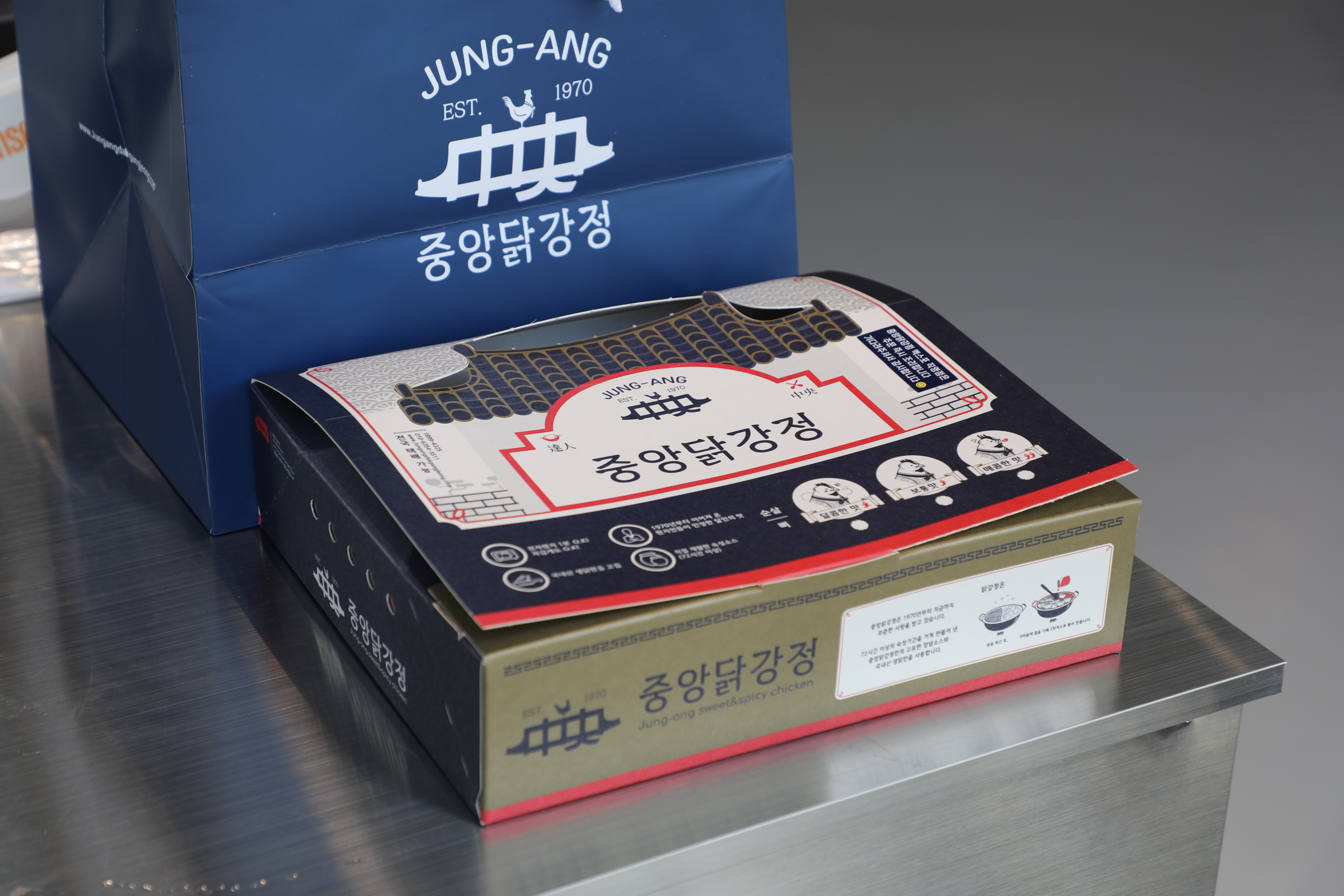 중앙닭강정 엑스포직영점