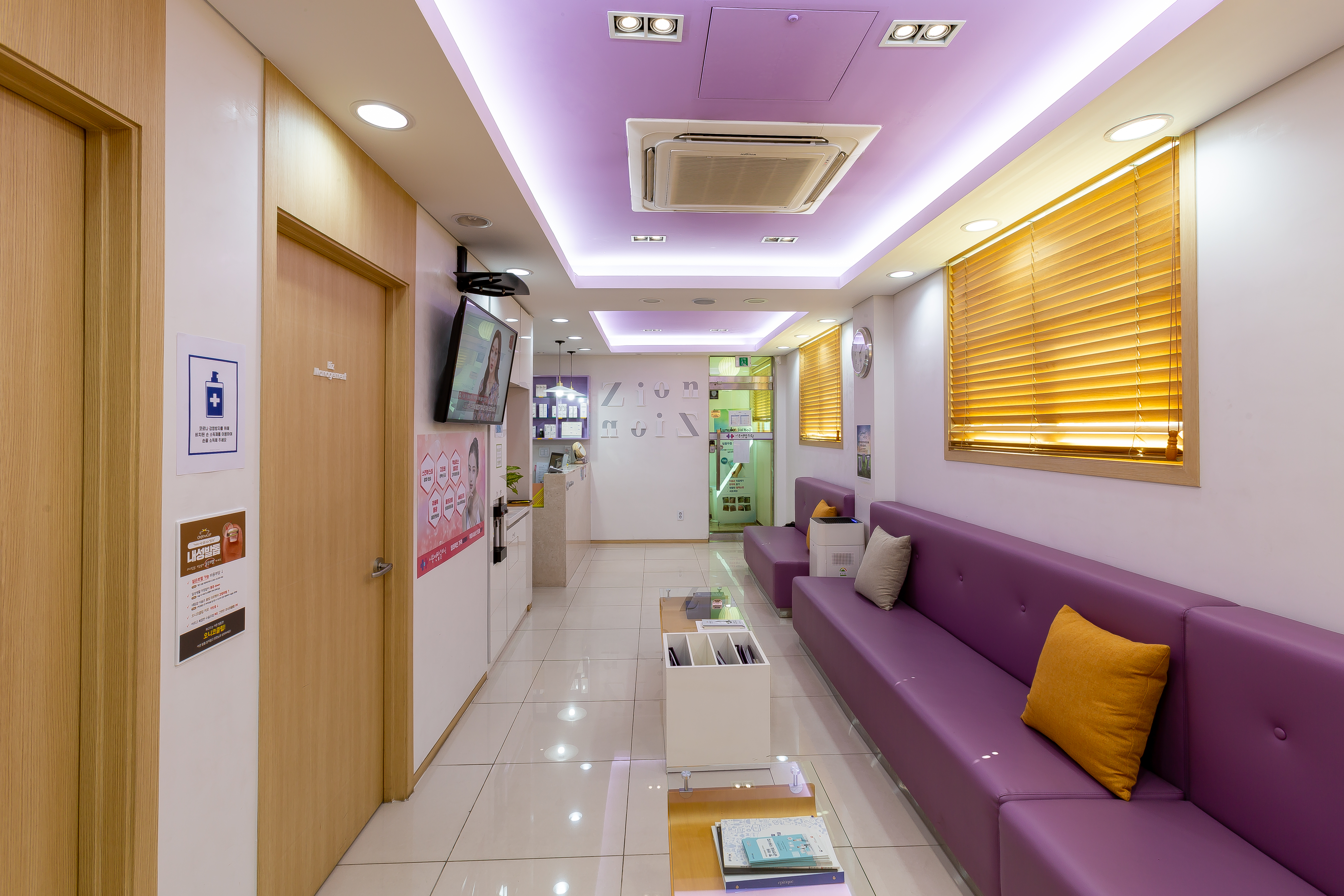 시온뷰티의원 대표 이미지