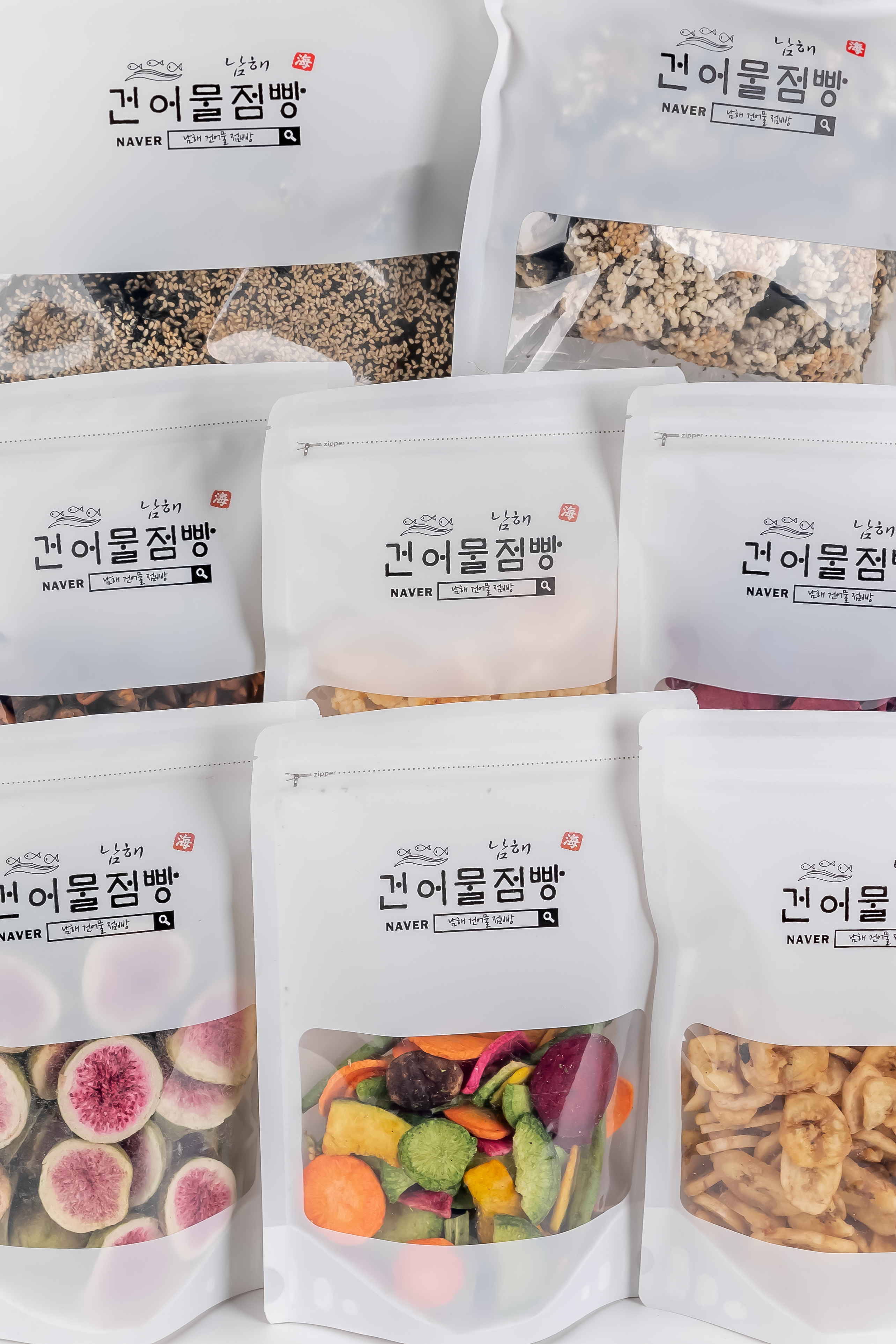 남해건어물점빵