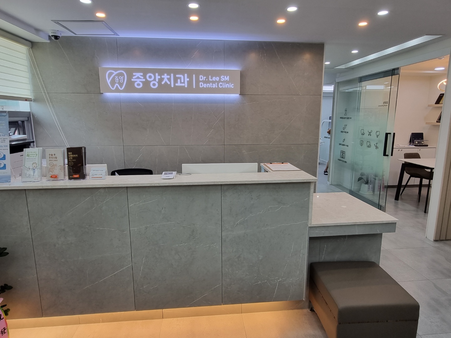 중앙치과의원 대표 이미지