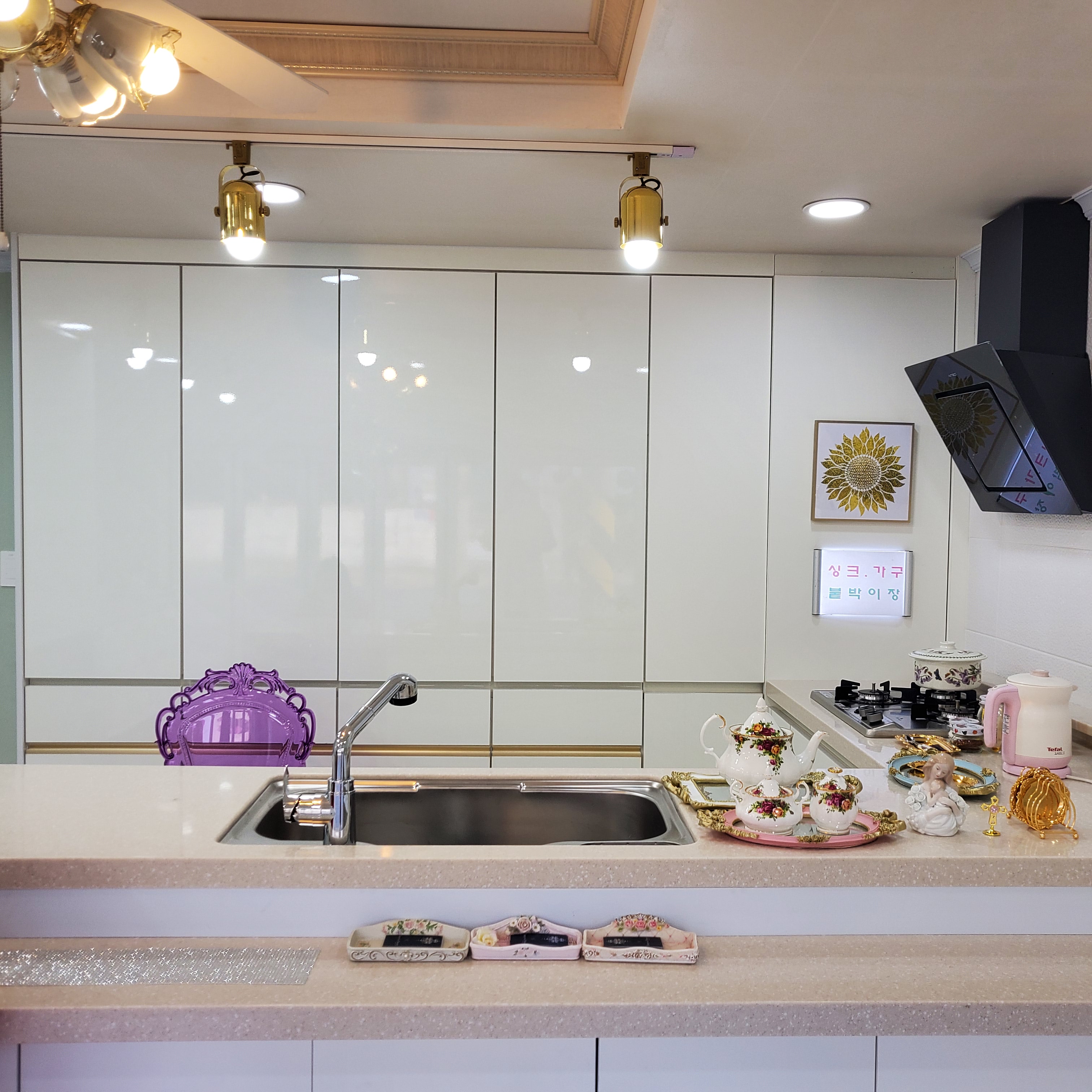 스토리인하우스