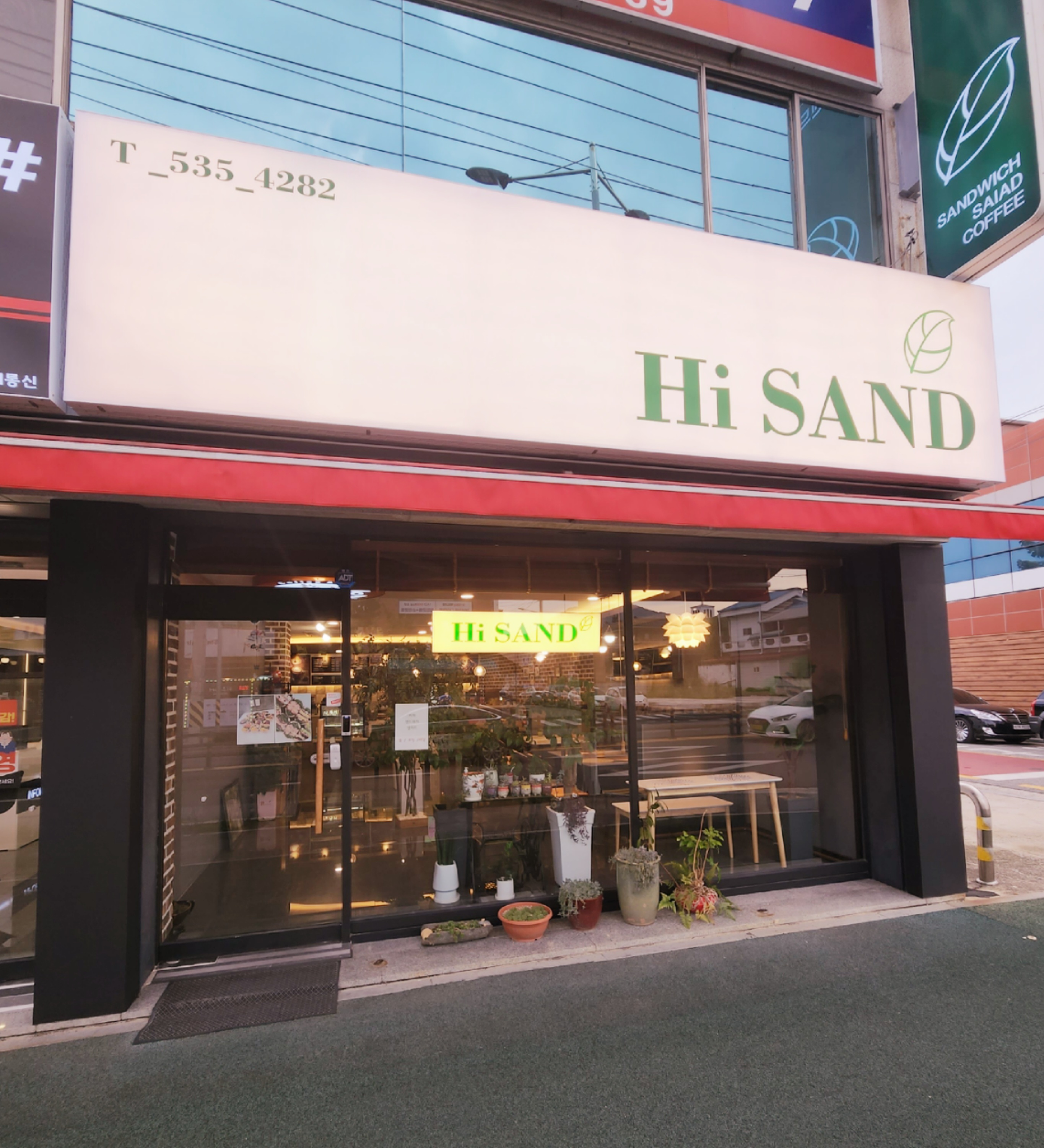 하이샌드 반려동물 동반 애견카페