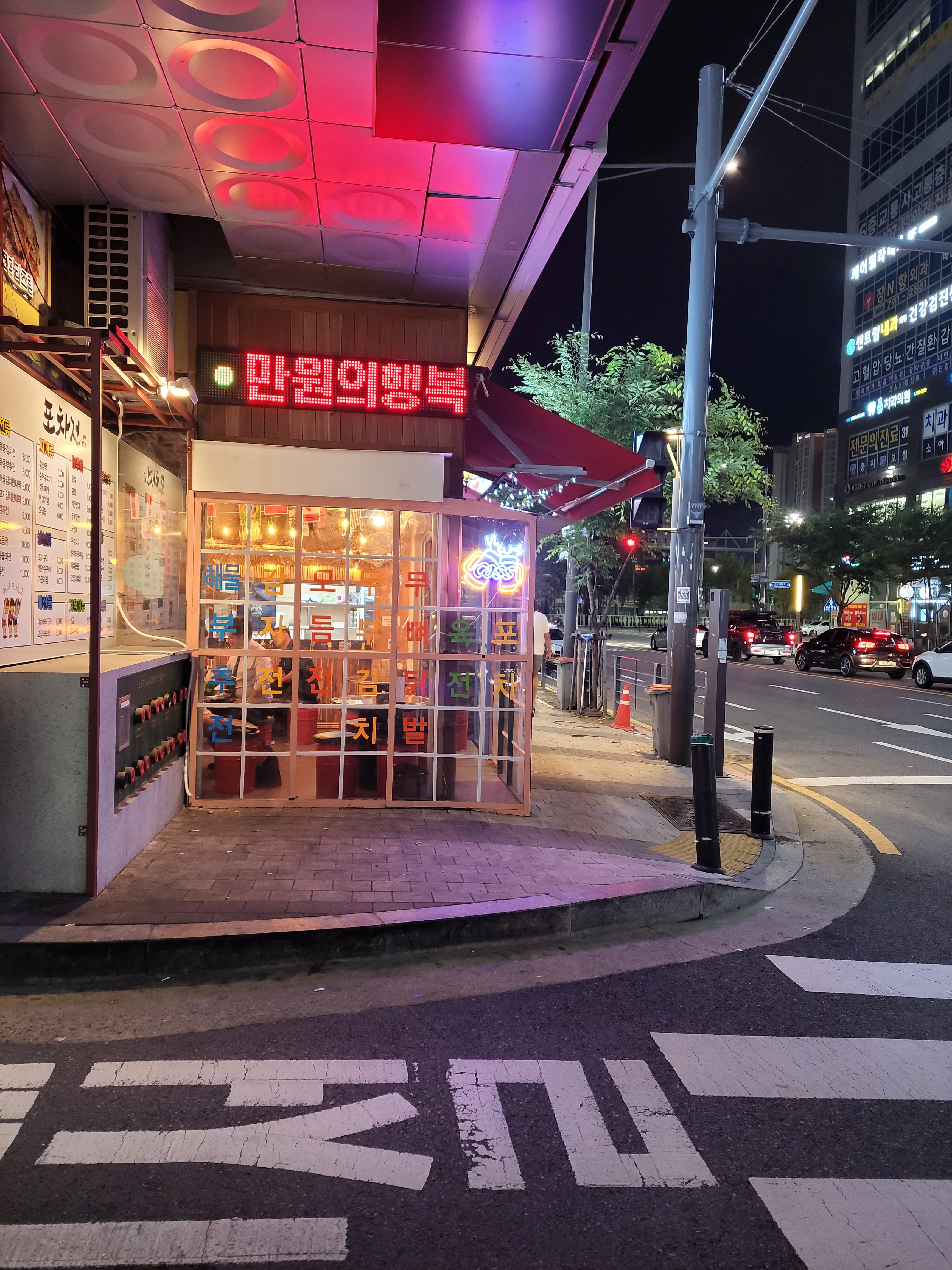 포차전