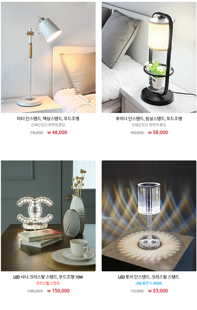 내외전기조명
