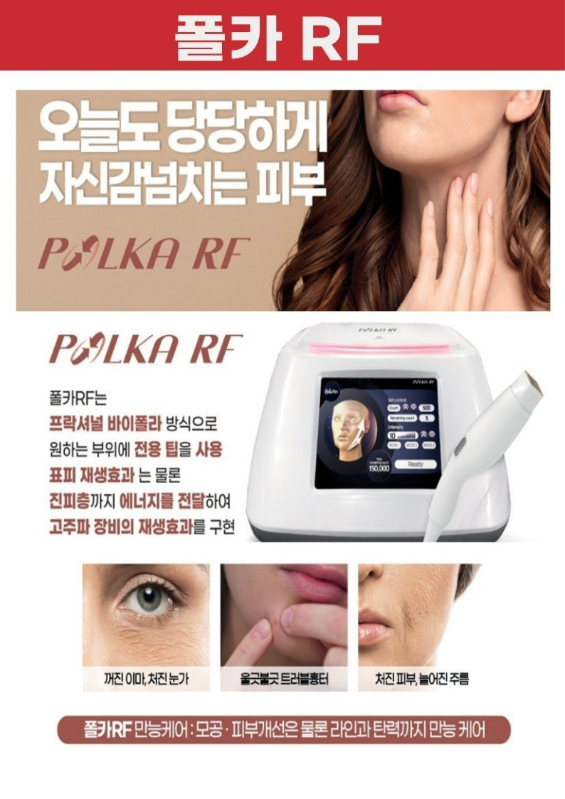 에스뷰티