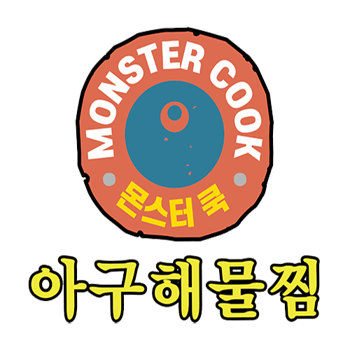 몬스터아구해물찜