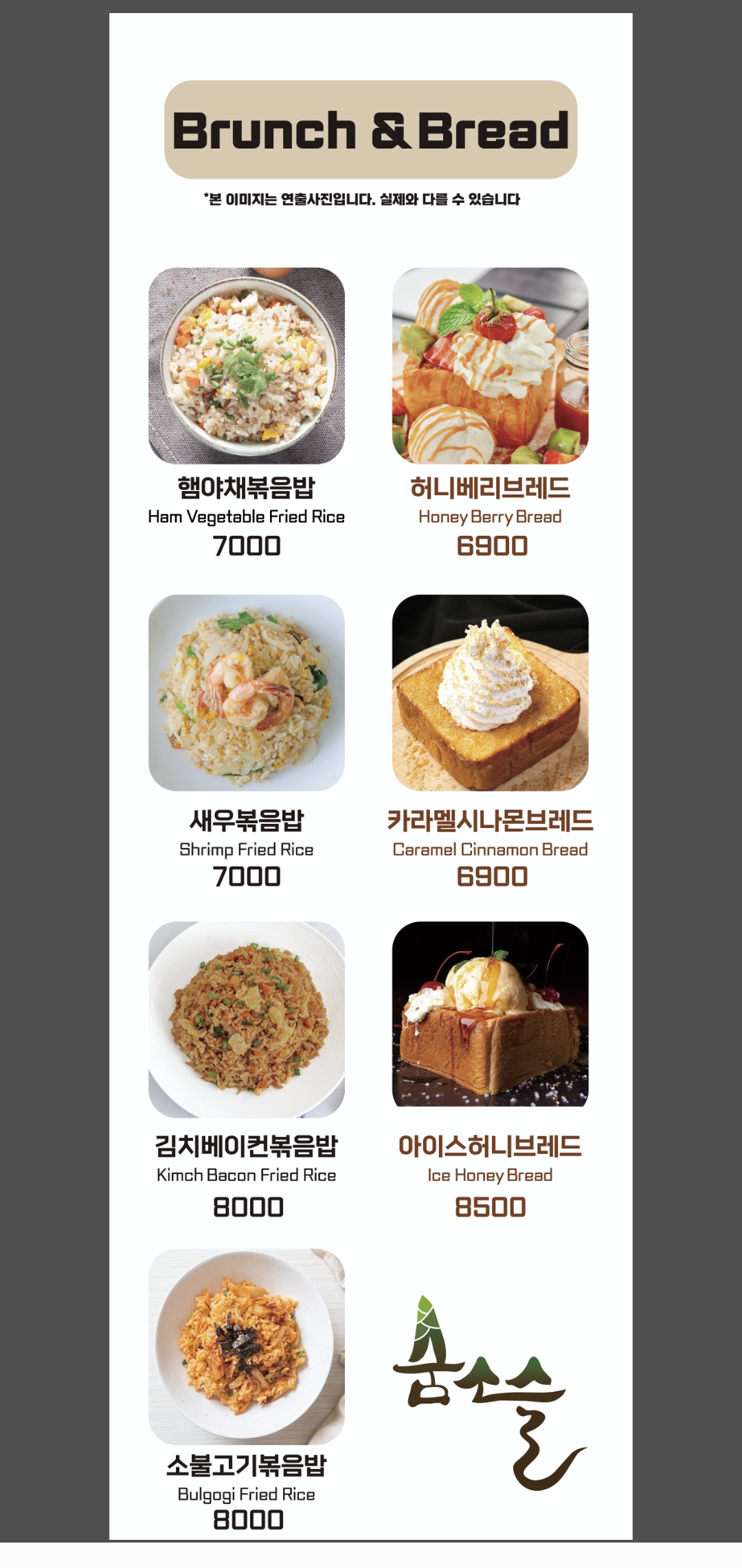 숨소슬 커피