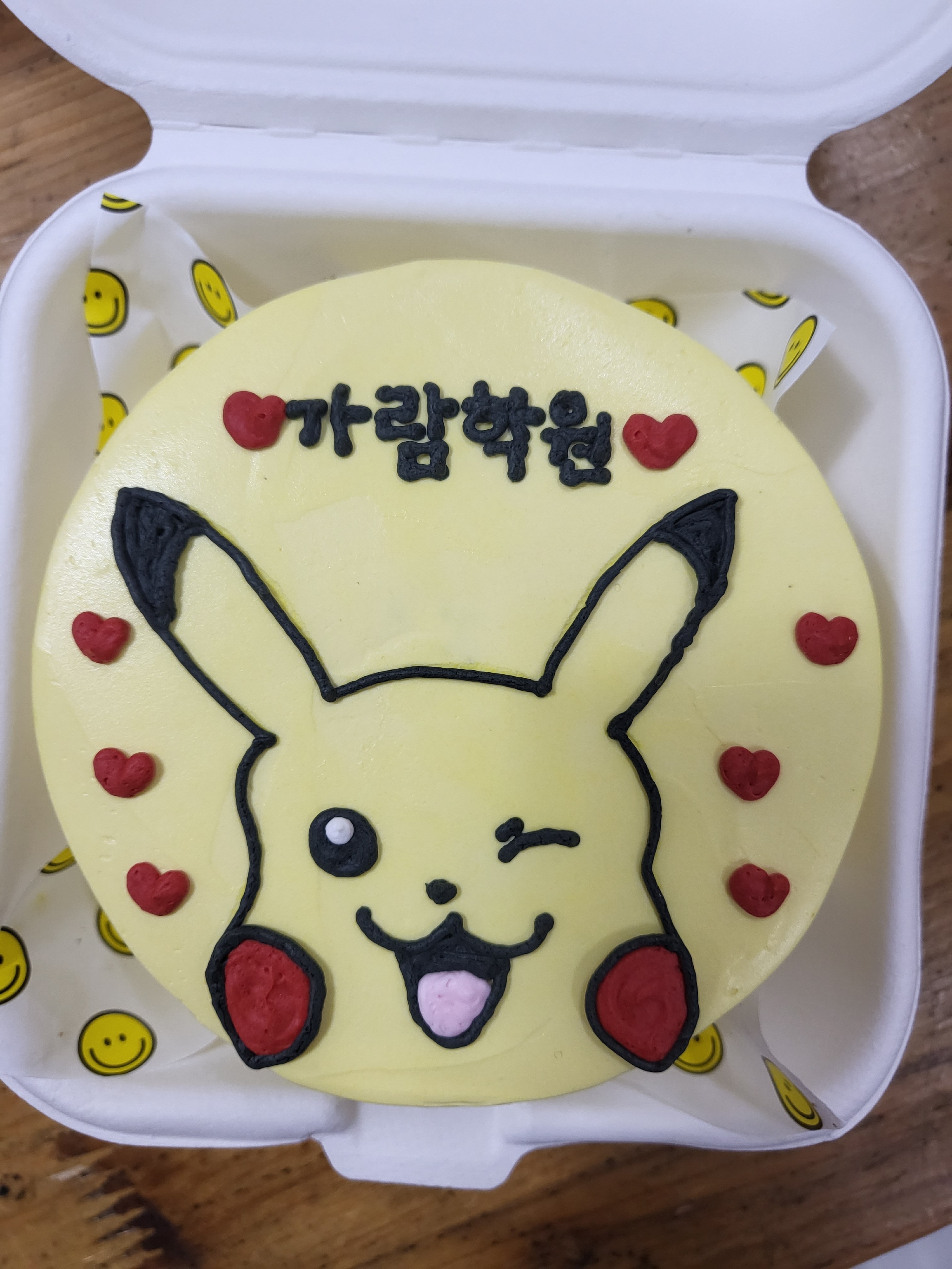 가람학원