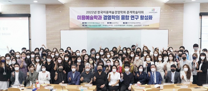 안동라온헤어살롱아카데미
