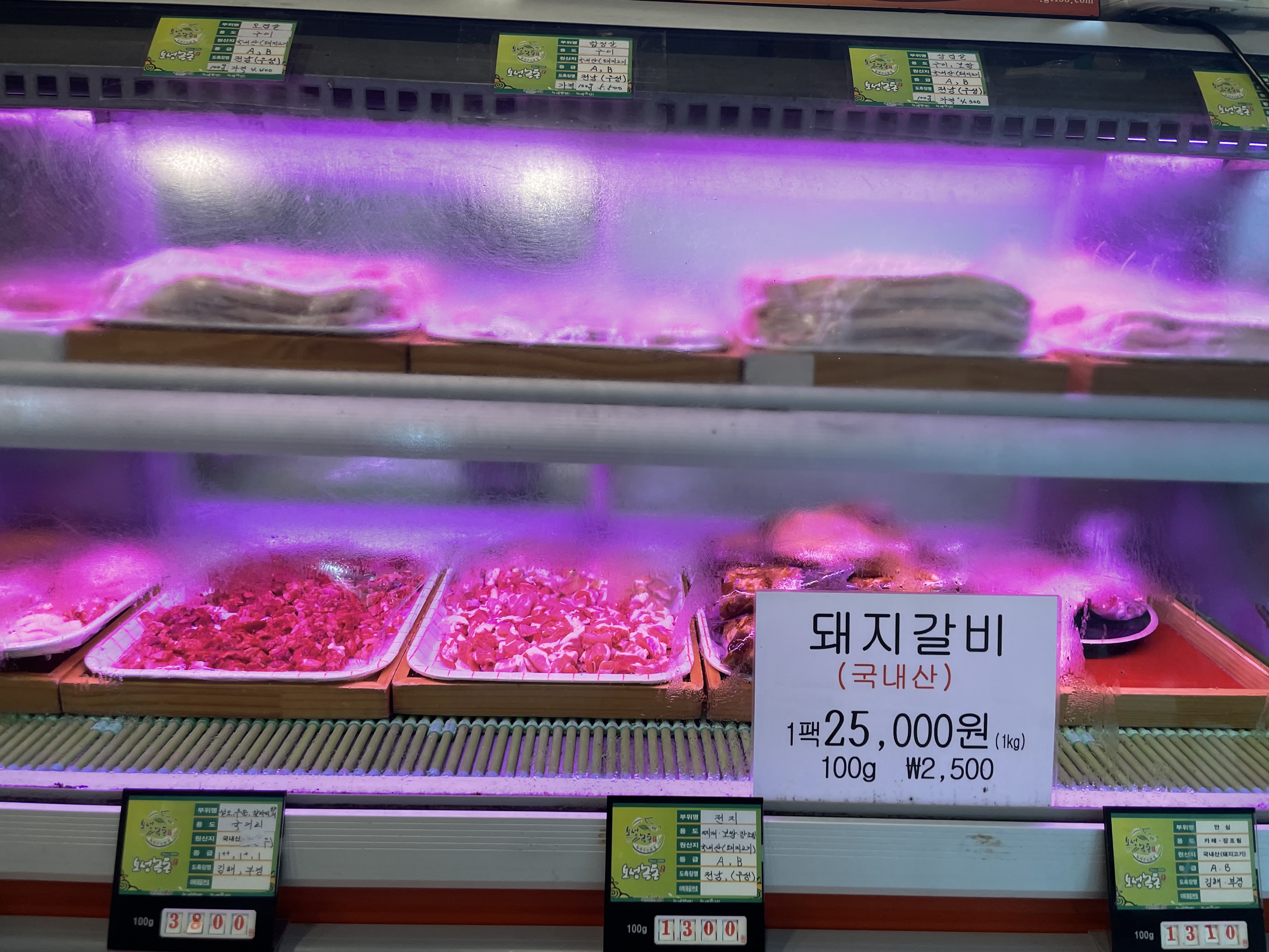 보성녹돈참숯구이