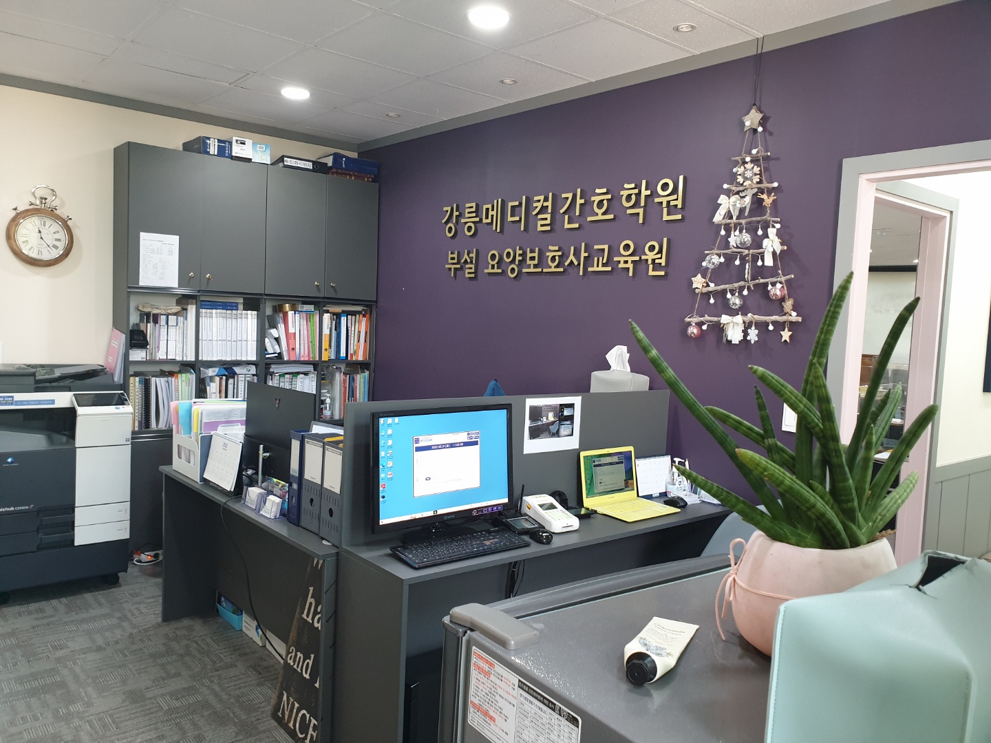강릉메디컬간호학원