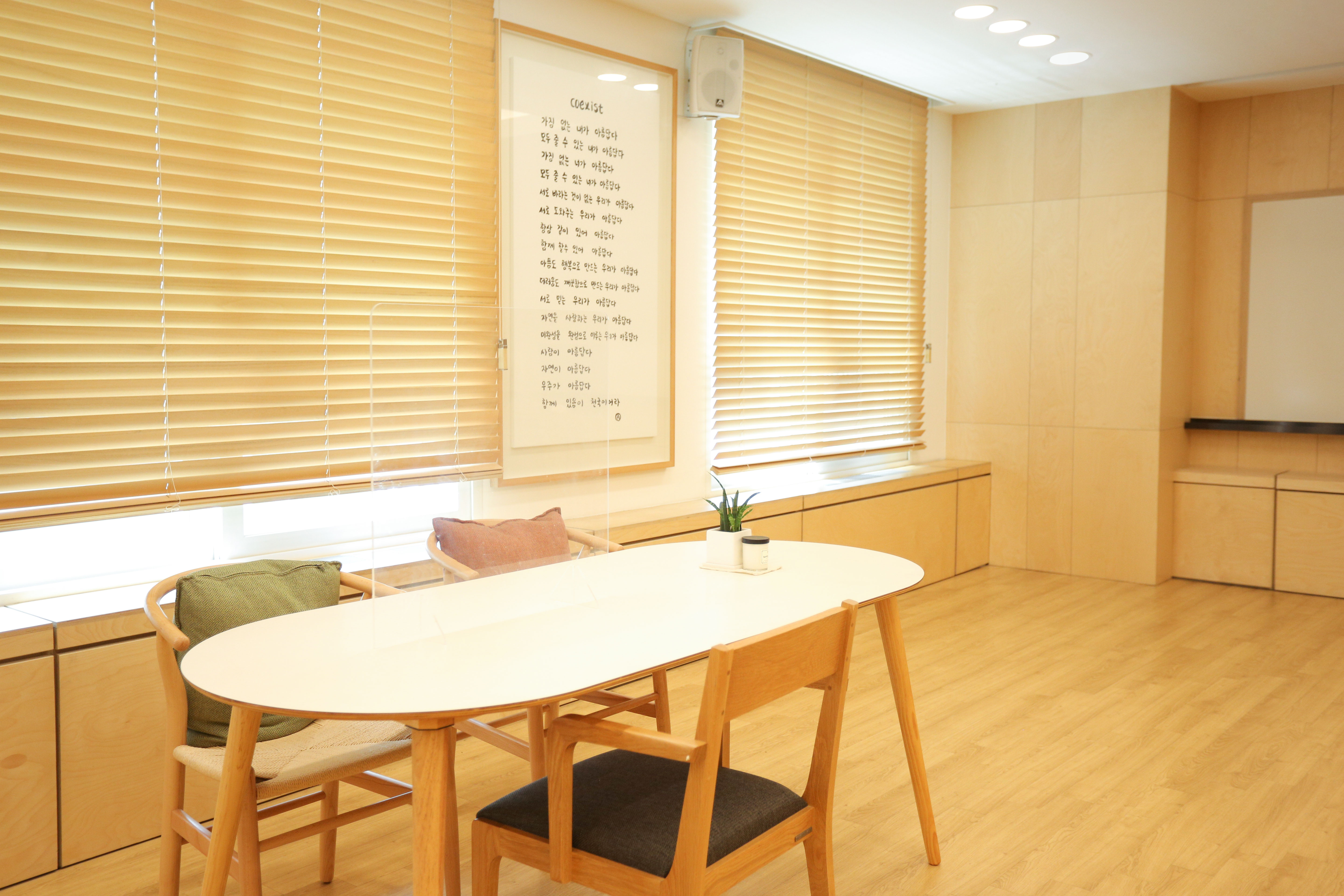 마음수련 강남 명상센터 대표 이미지