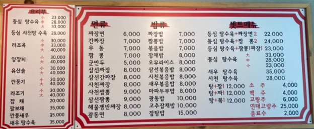 대성각