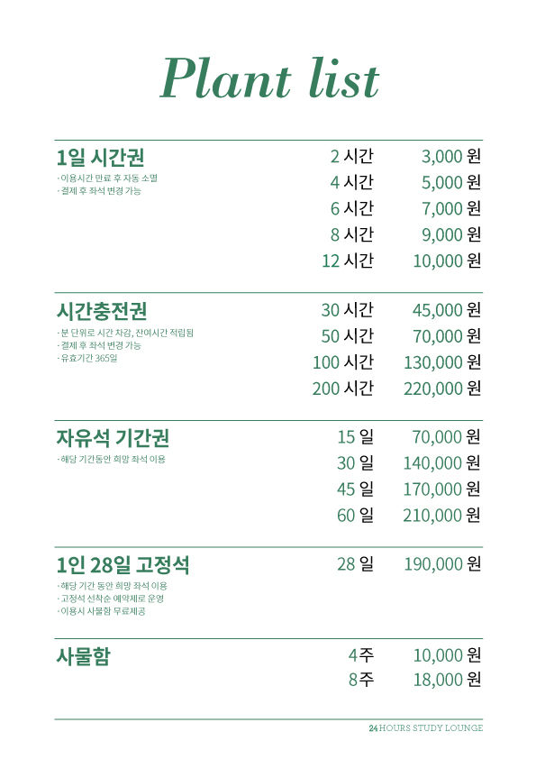 업체사진