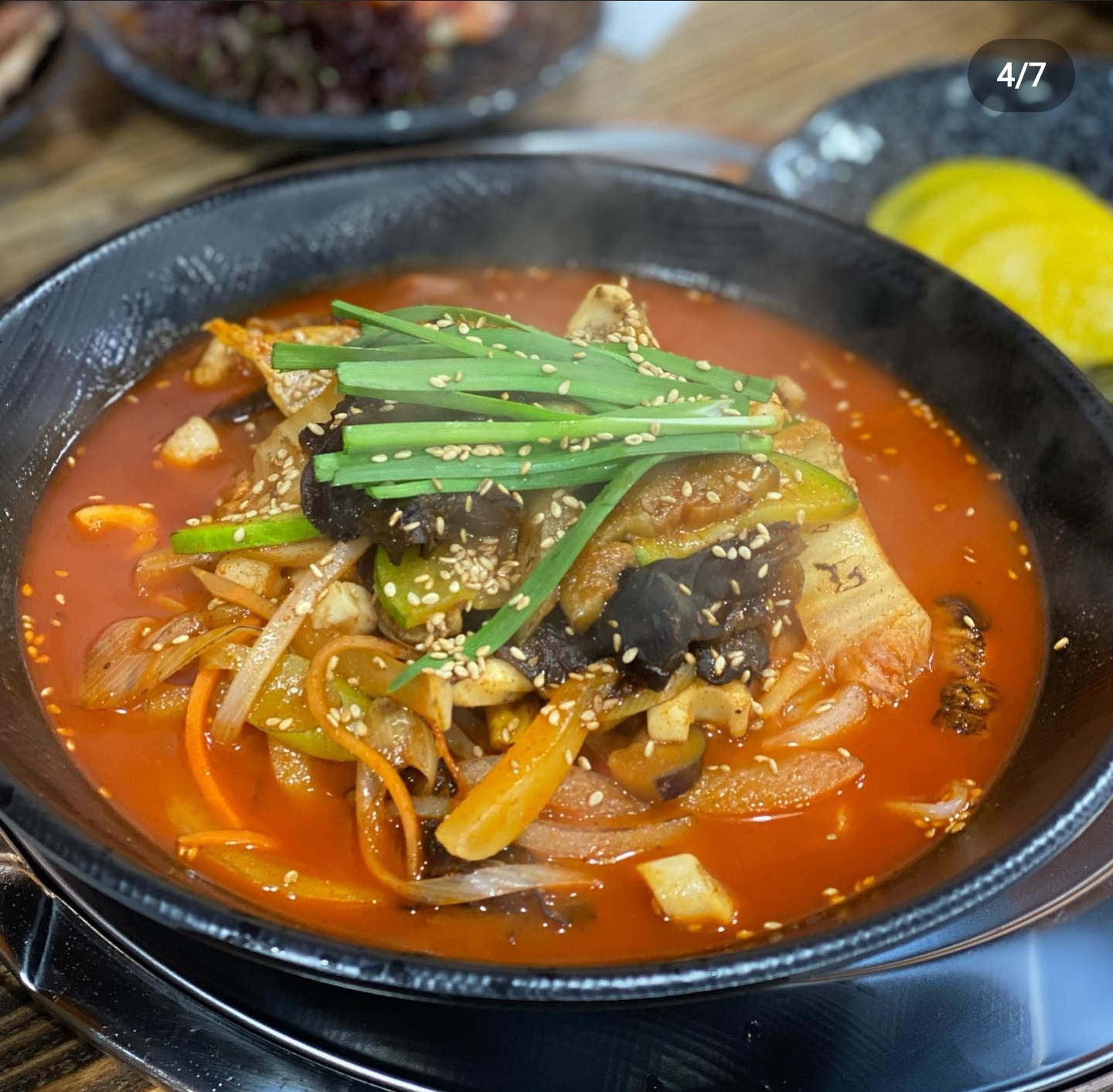 소돼지불맛집