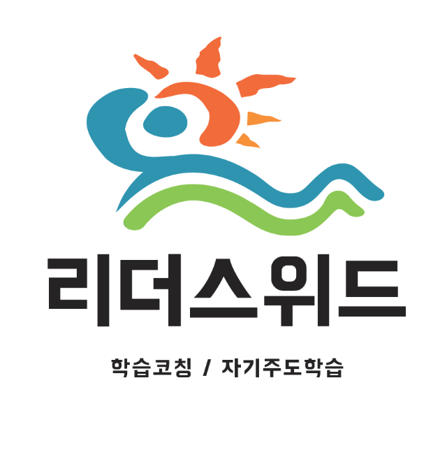 리더스위드
