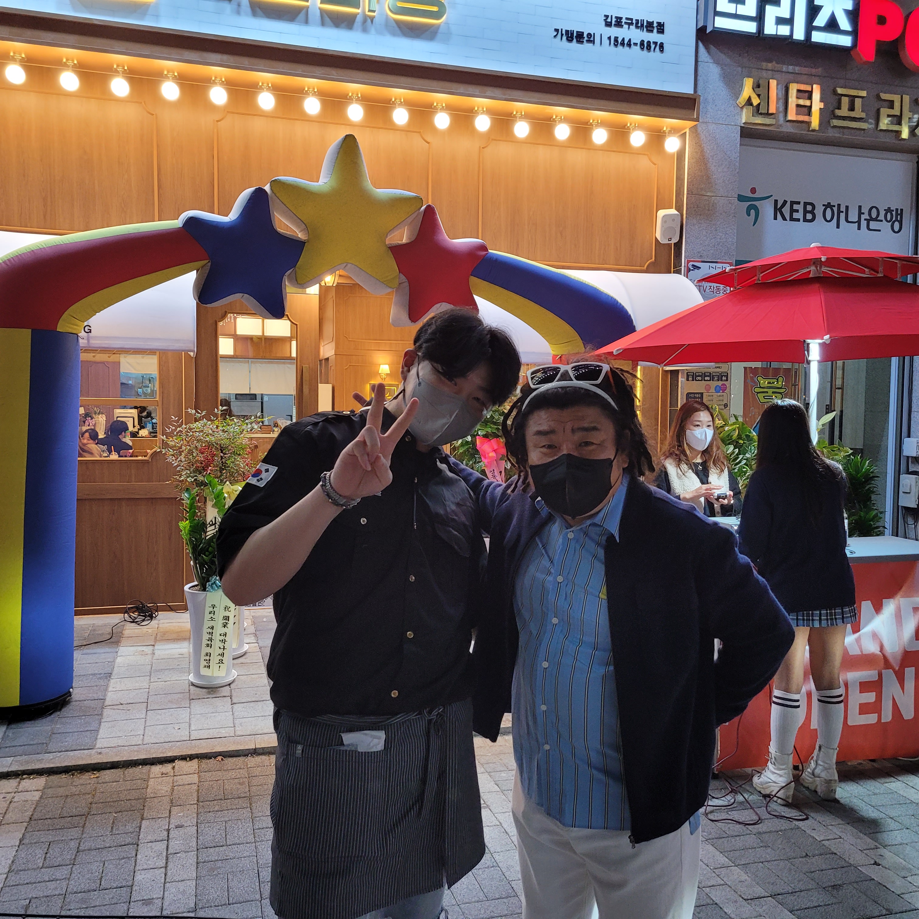 육회마왕 김포구래본점