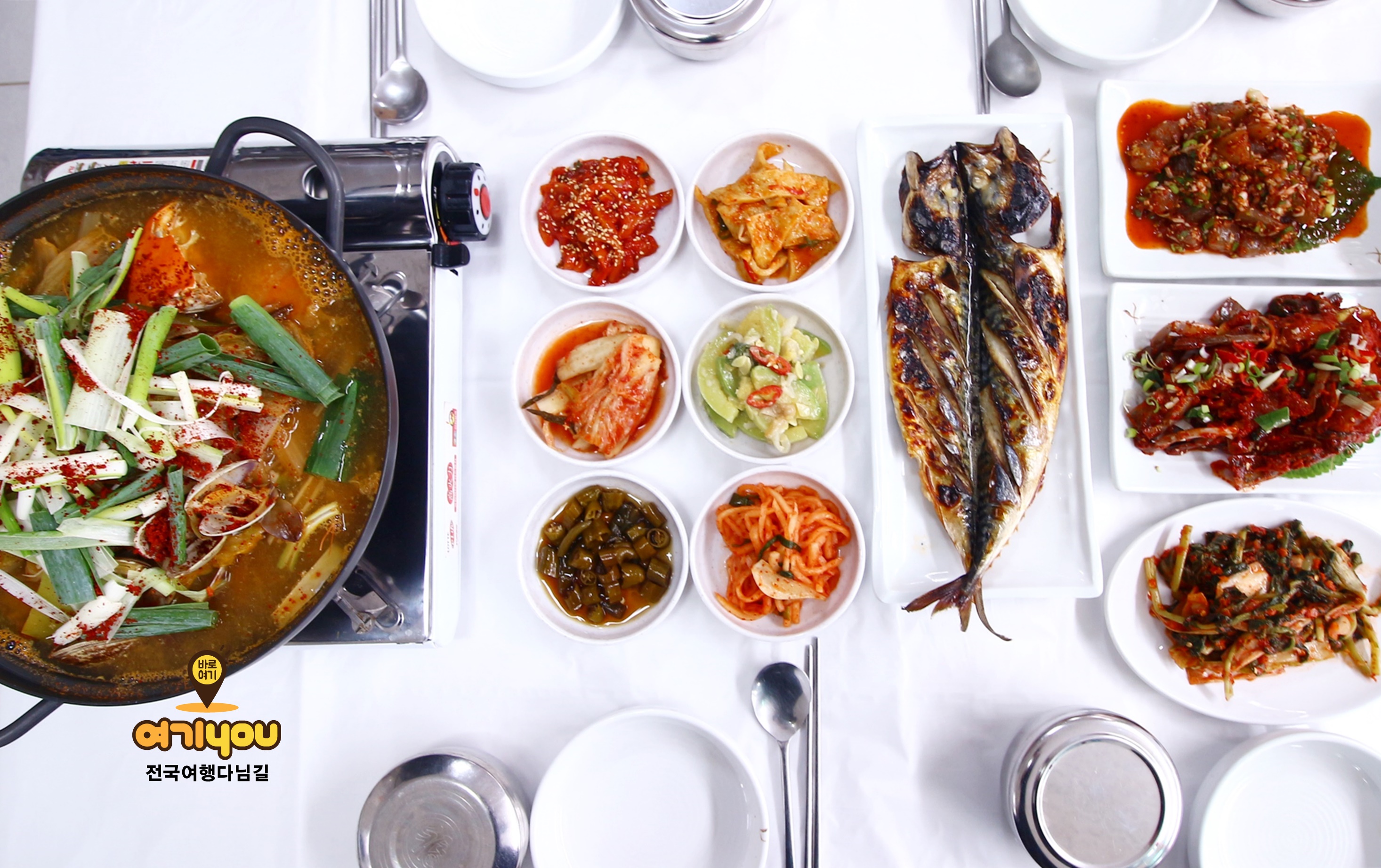 안면도꽃지수산식당
