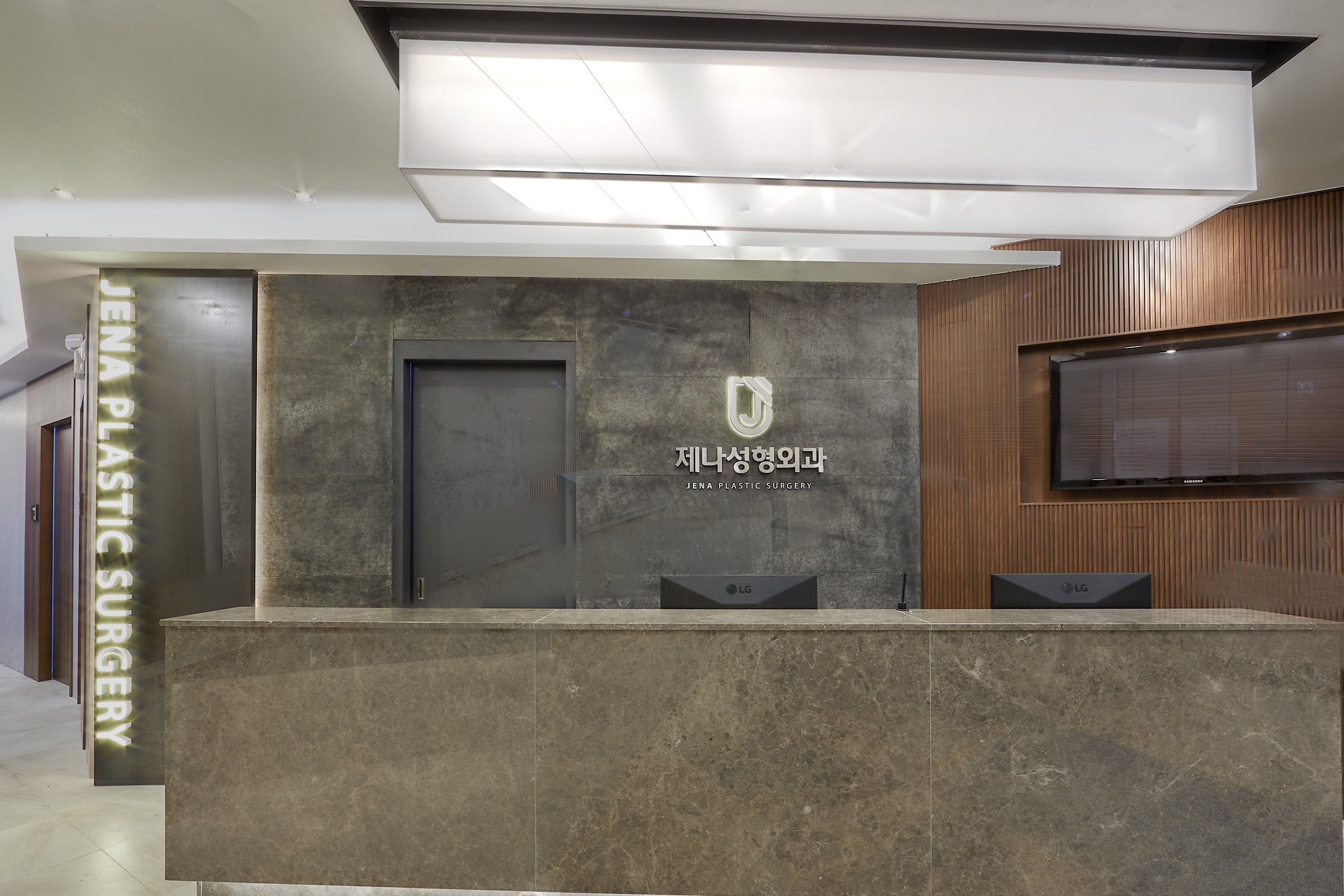 제나성형외과의원 대표 이미지