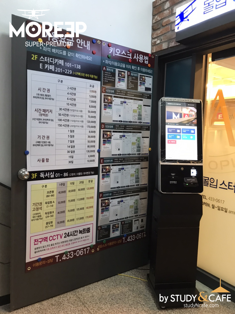 업체사진