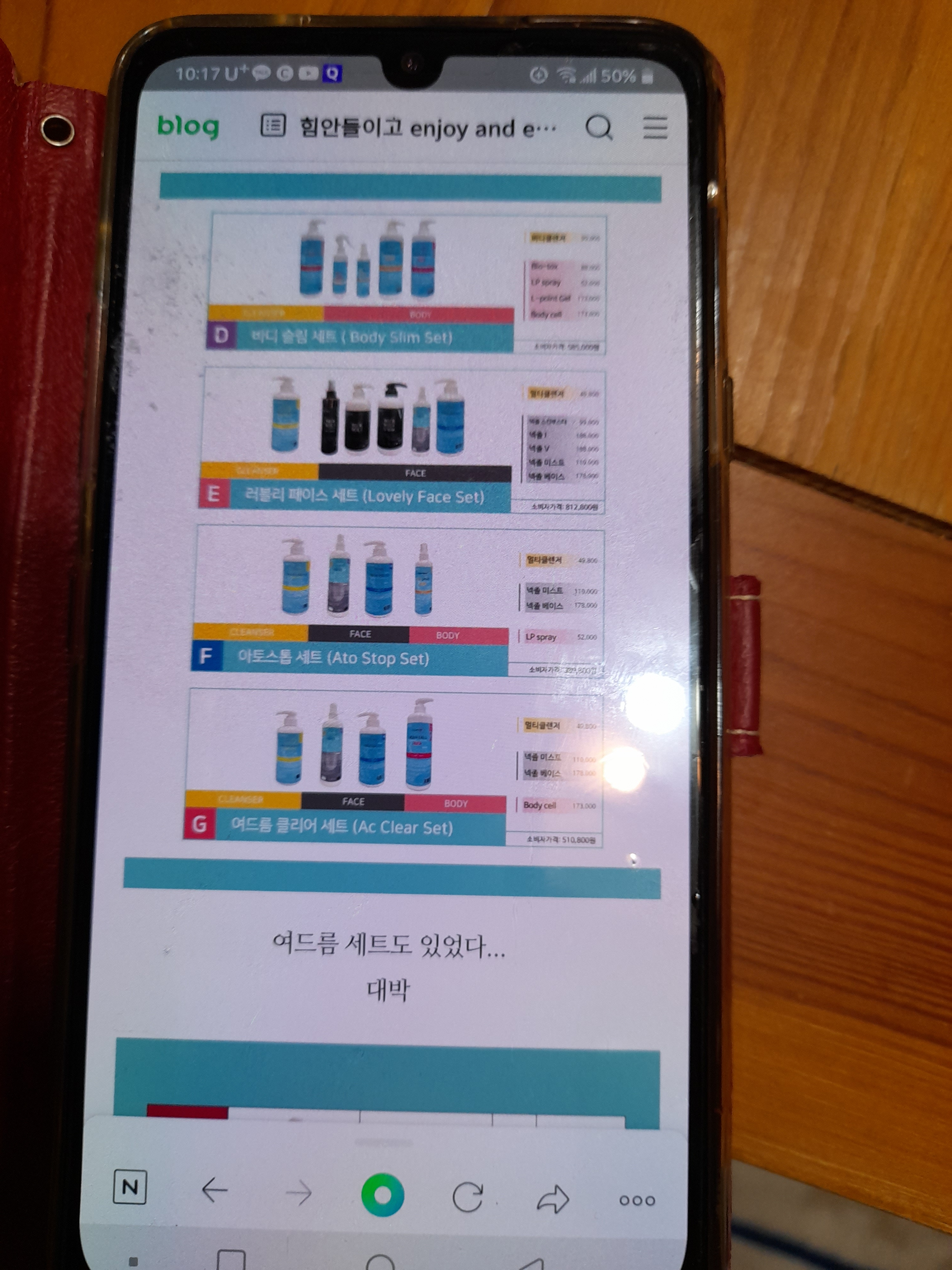 피어에디클로버 마두점