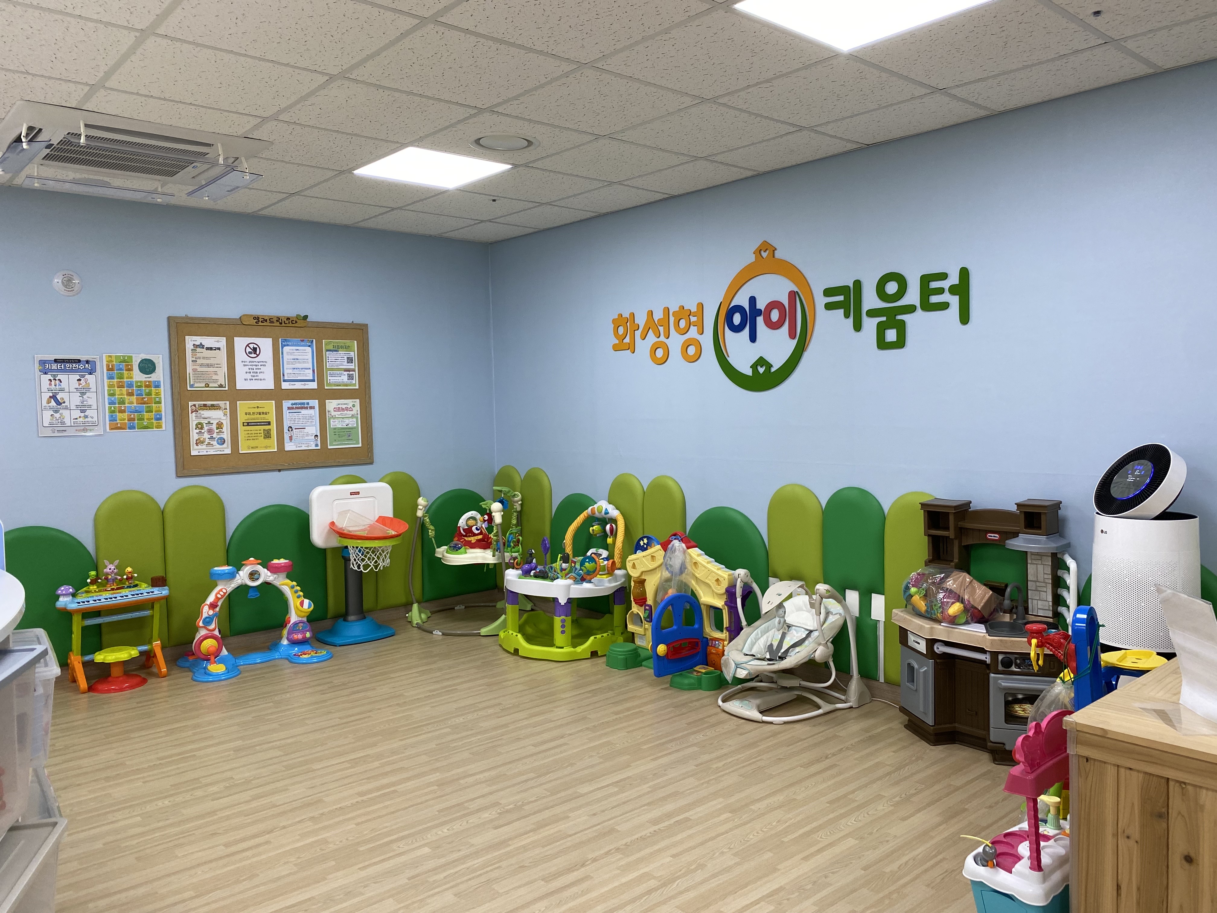 화성형아이키움터 동탄호수점