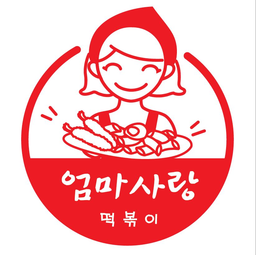 엄마사랑