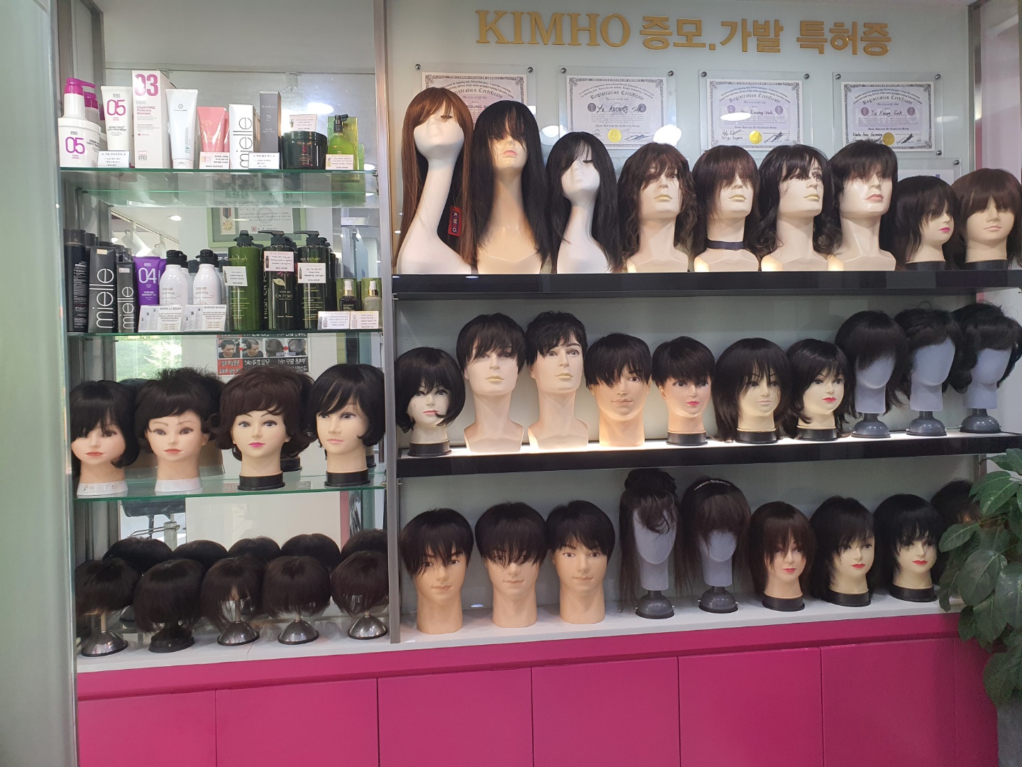 김호증모 헤어플레이스 매탄점