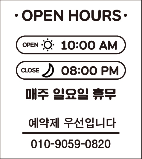 리즈헤어