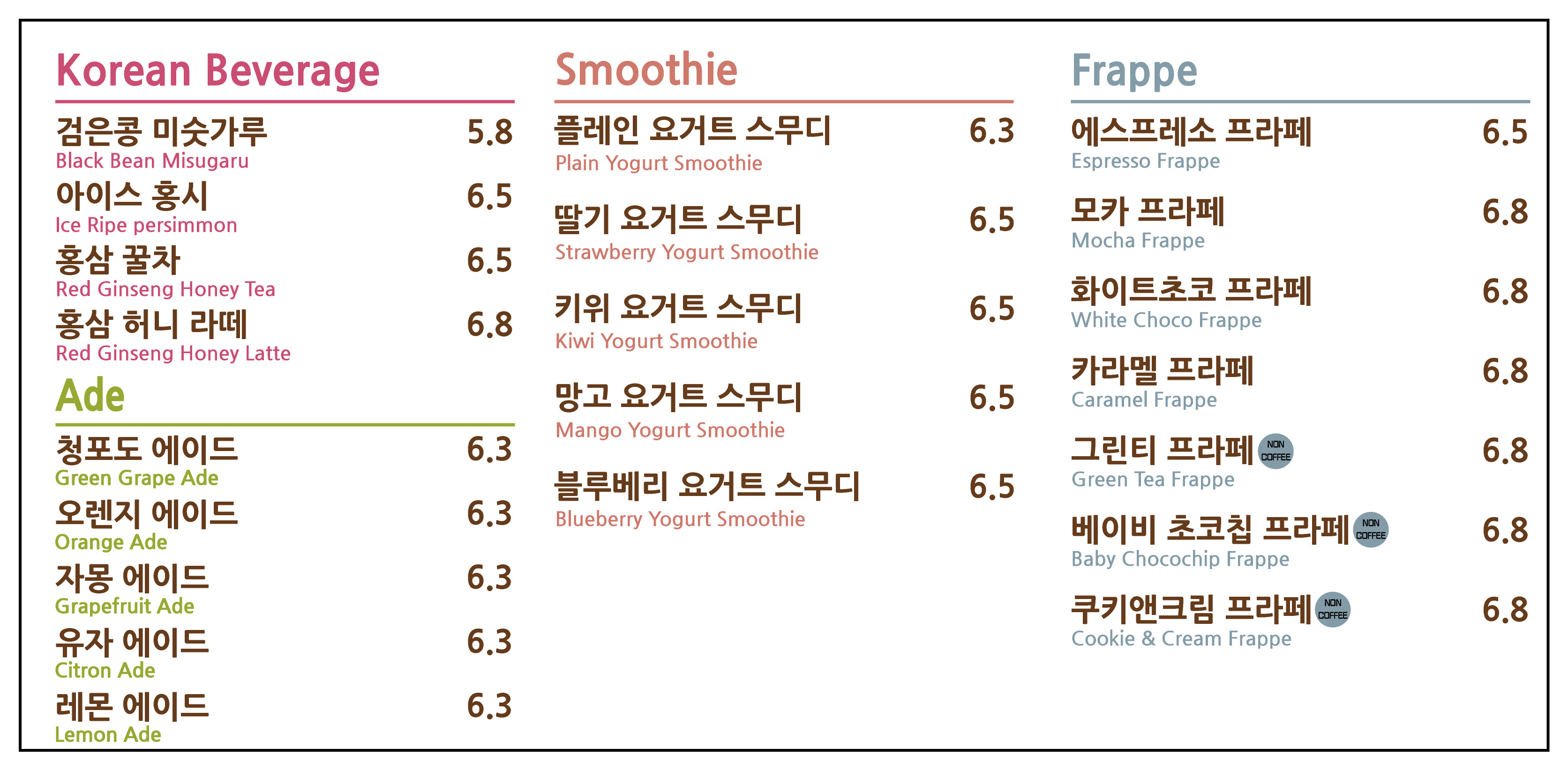 숨소슬 커피