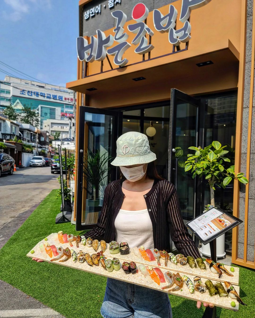 바른초밥 학동점