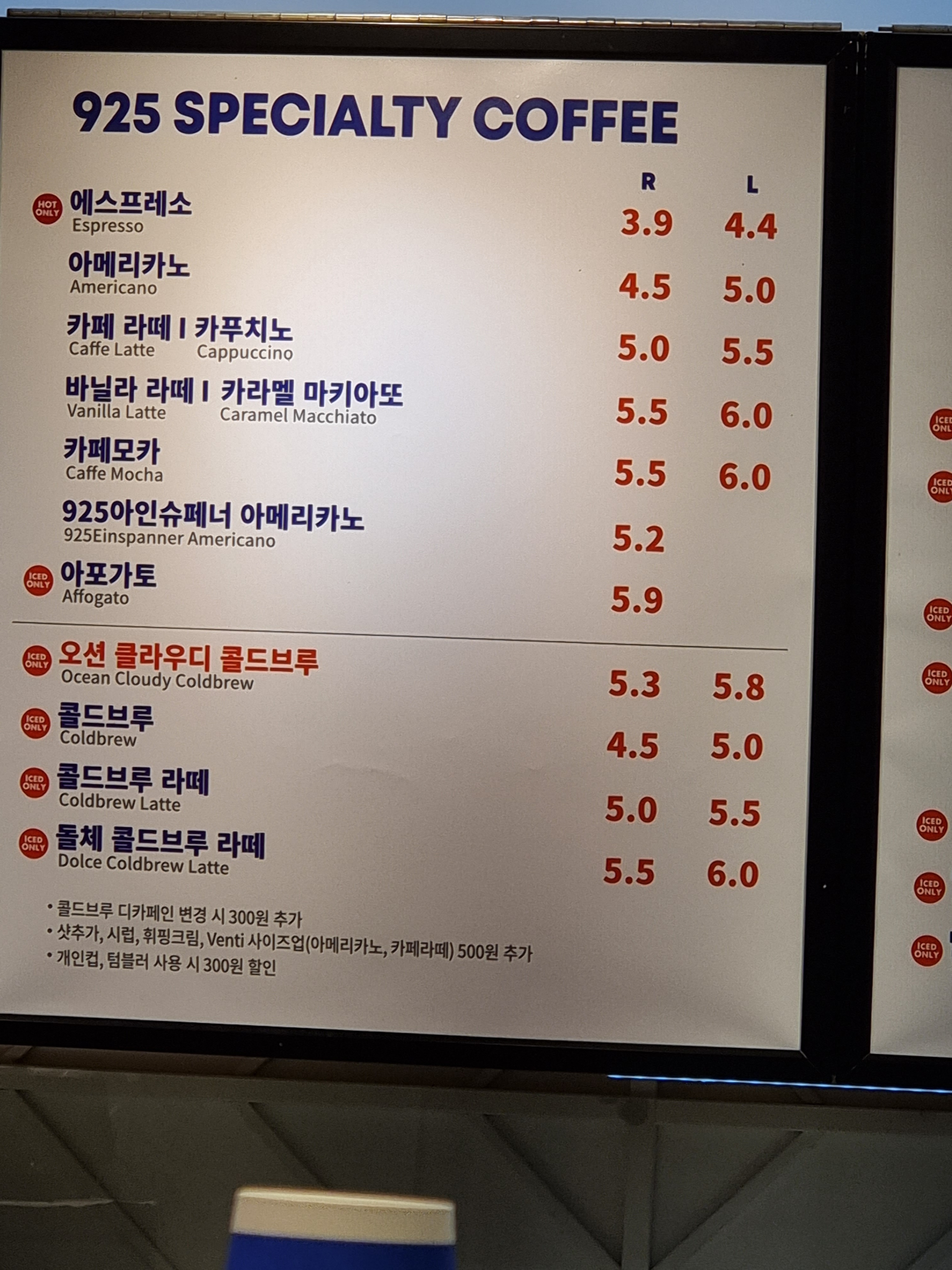 카페 드롭탑