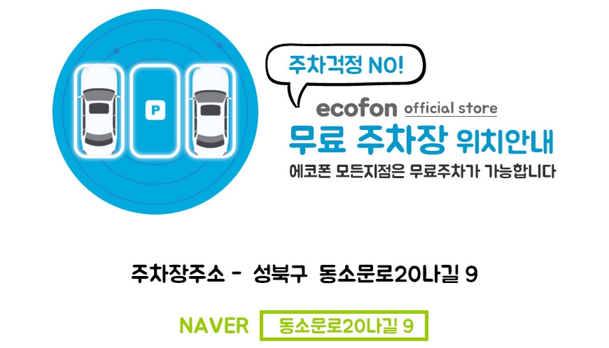 중고폰 사구팔구