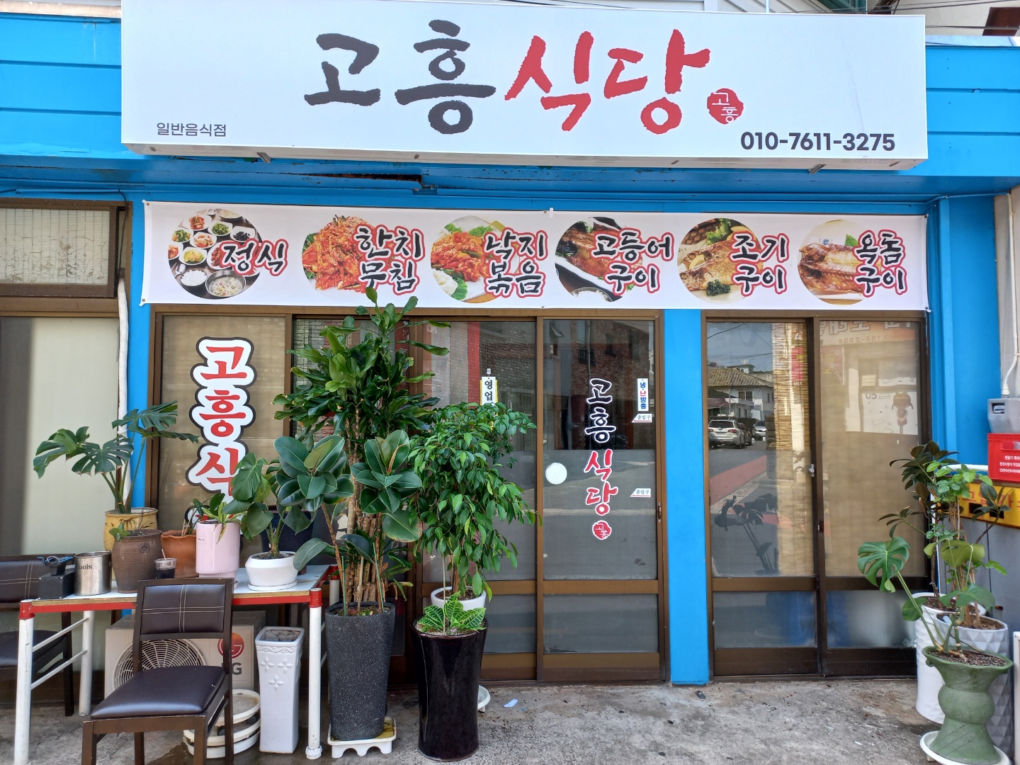 고템커피 2